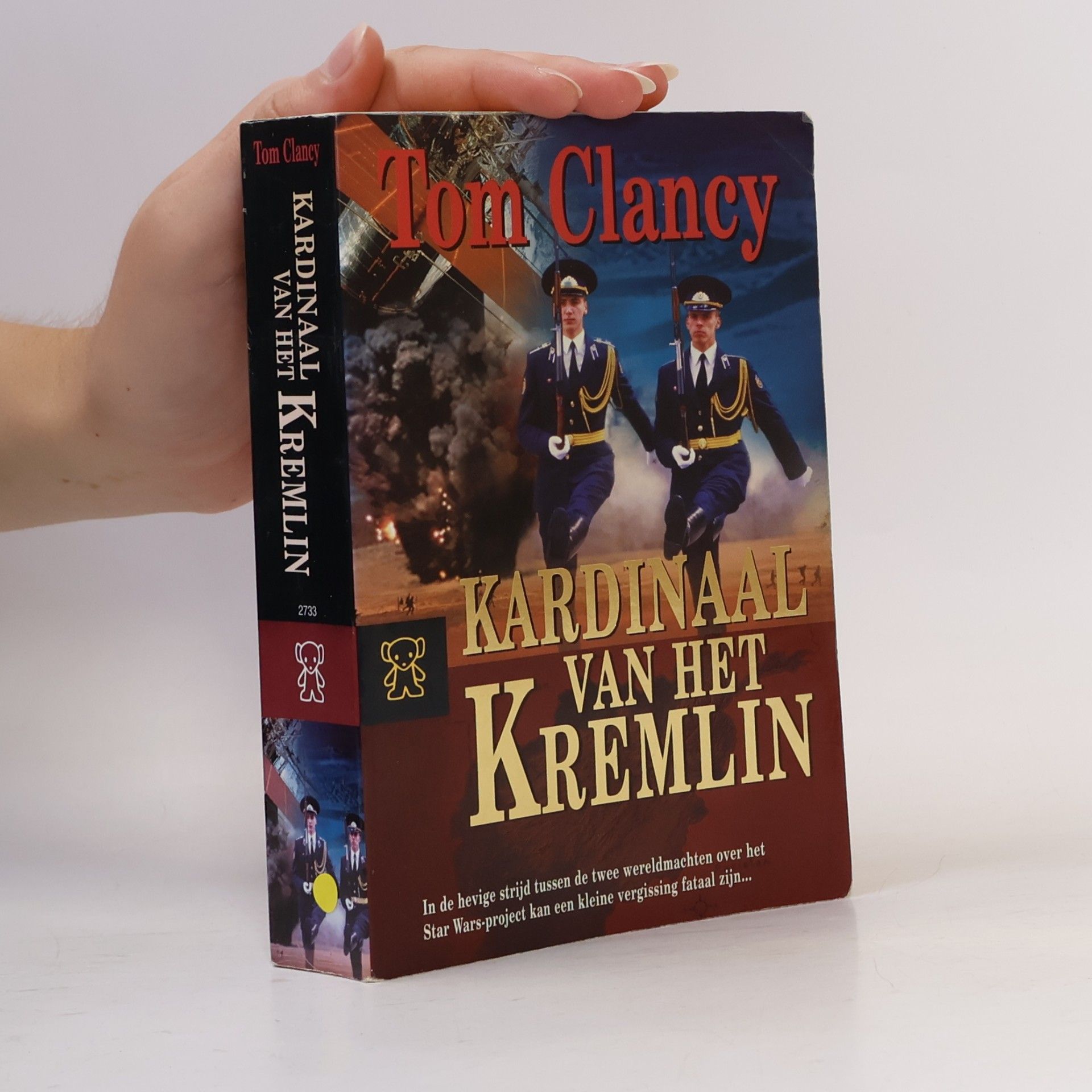 Tom Clancy Zwarte Beertjes - 2733: Kardinaal van het Kremlin (Dutch Edition)
