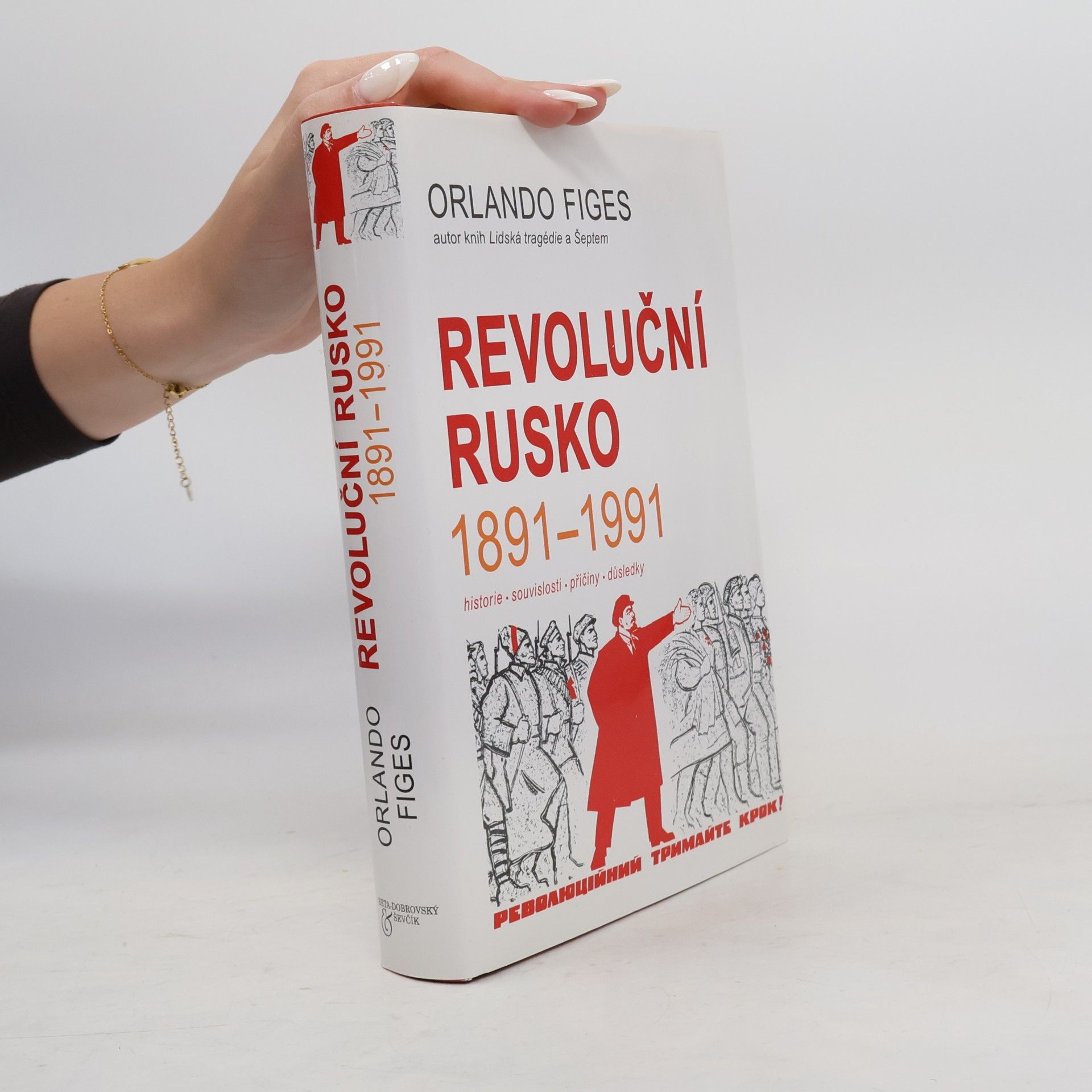Revoluční Rusko 1891-1991