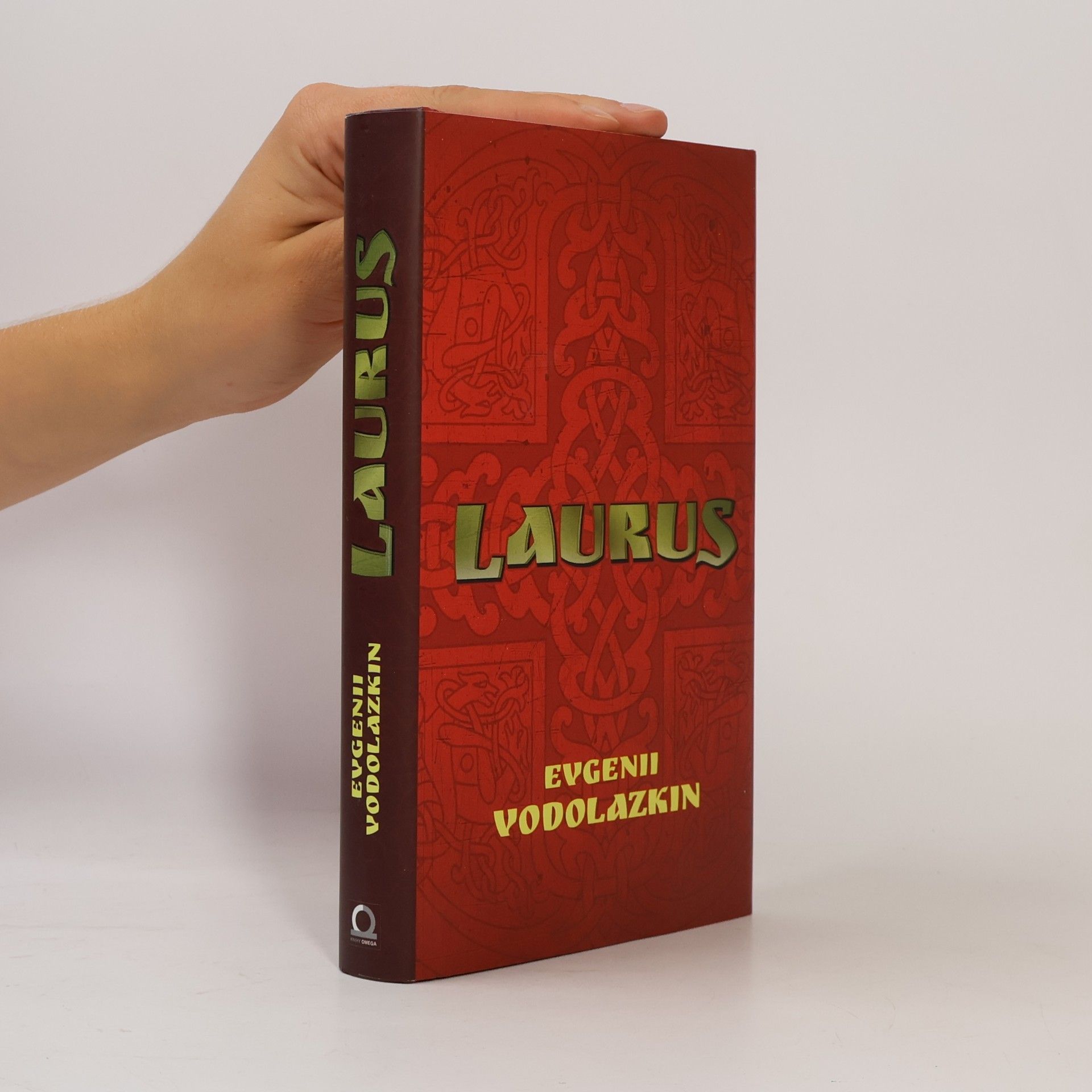 Евгений Водолазкин Laurus