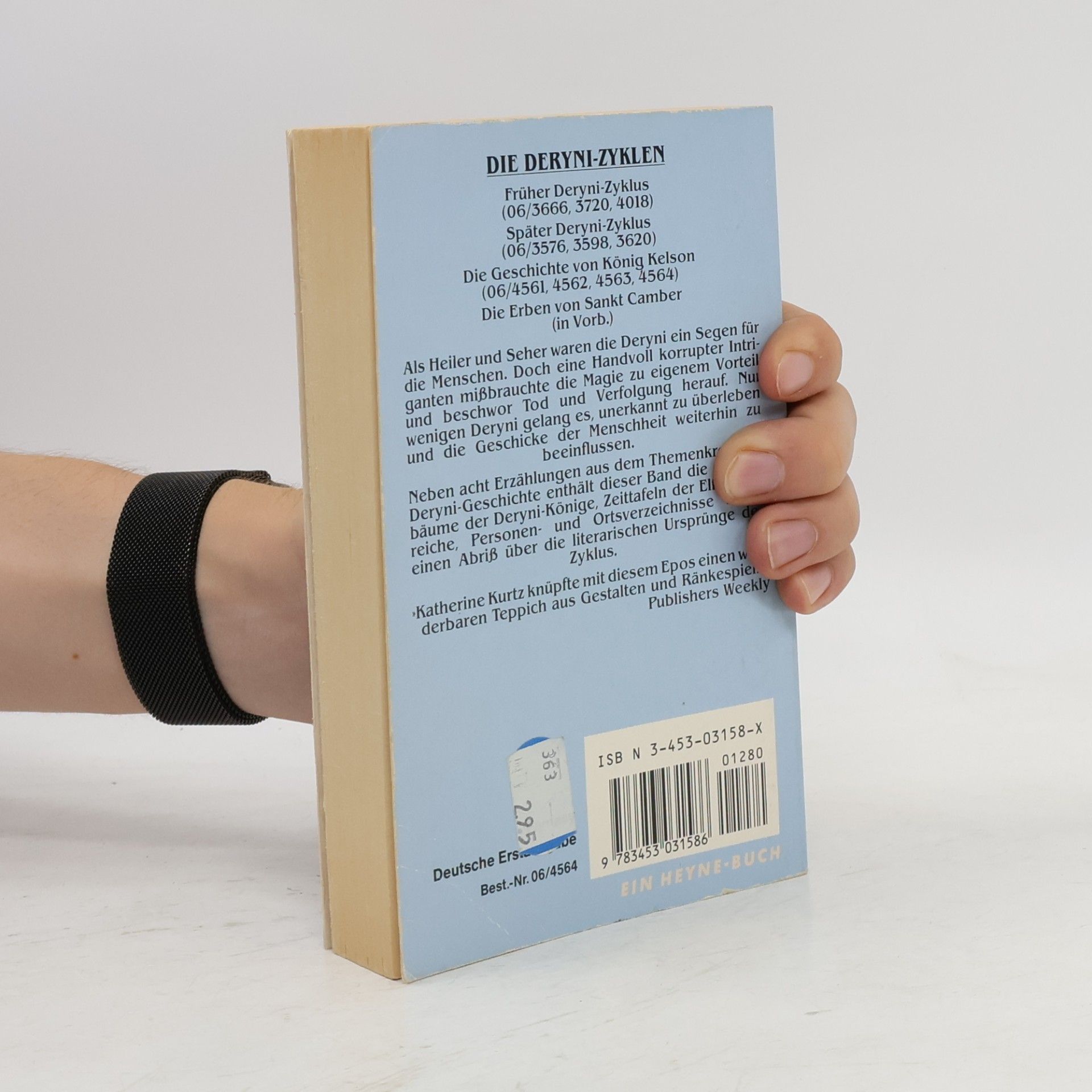 Katherine Kurtz Die Deryni Archive