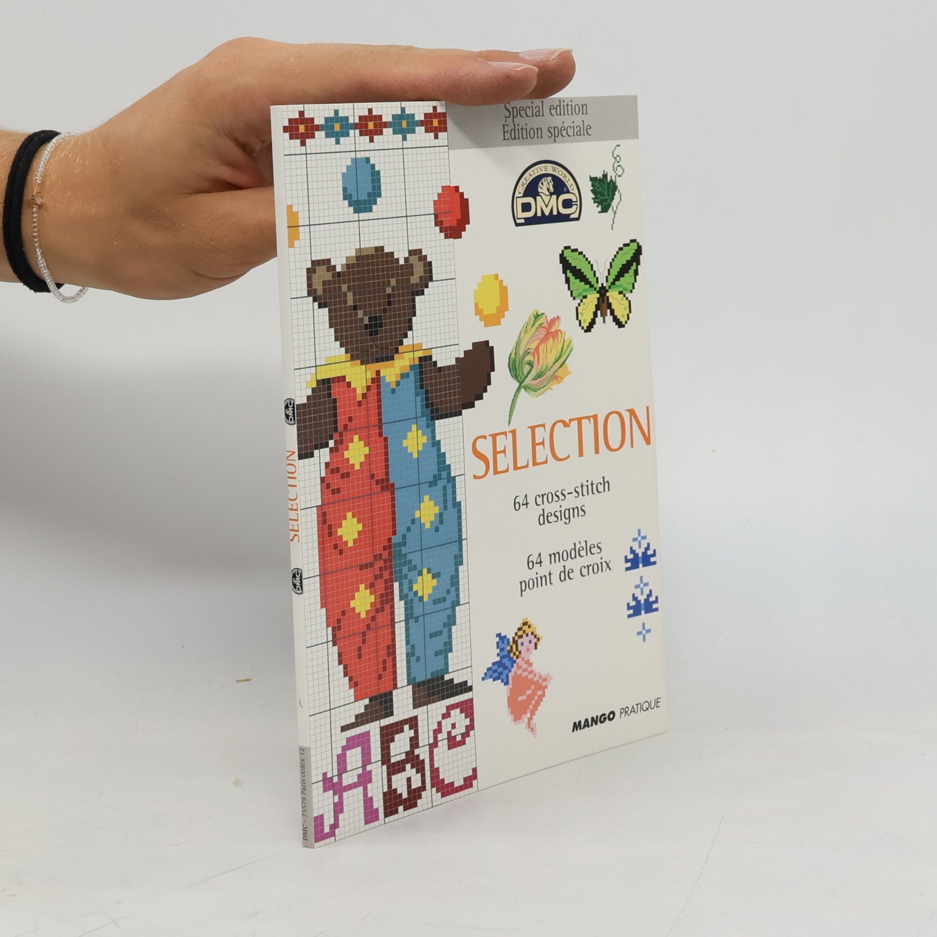 Ilham Tazi DMC Selection