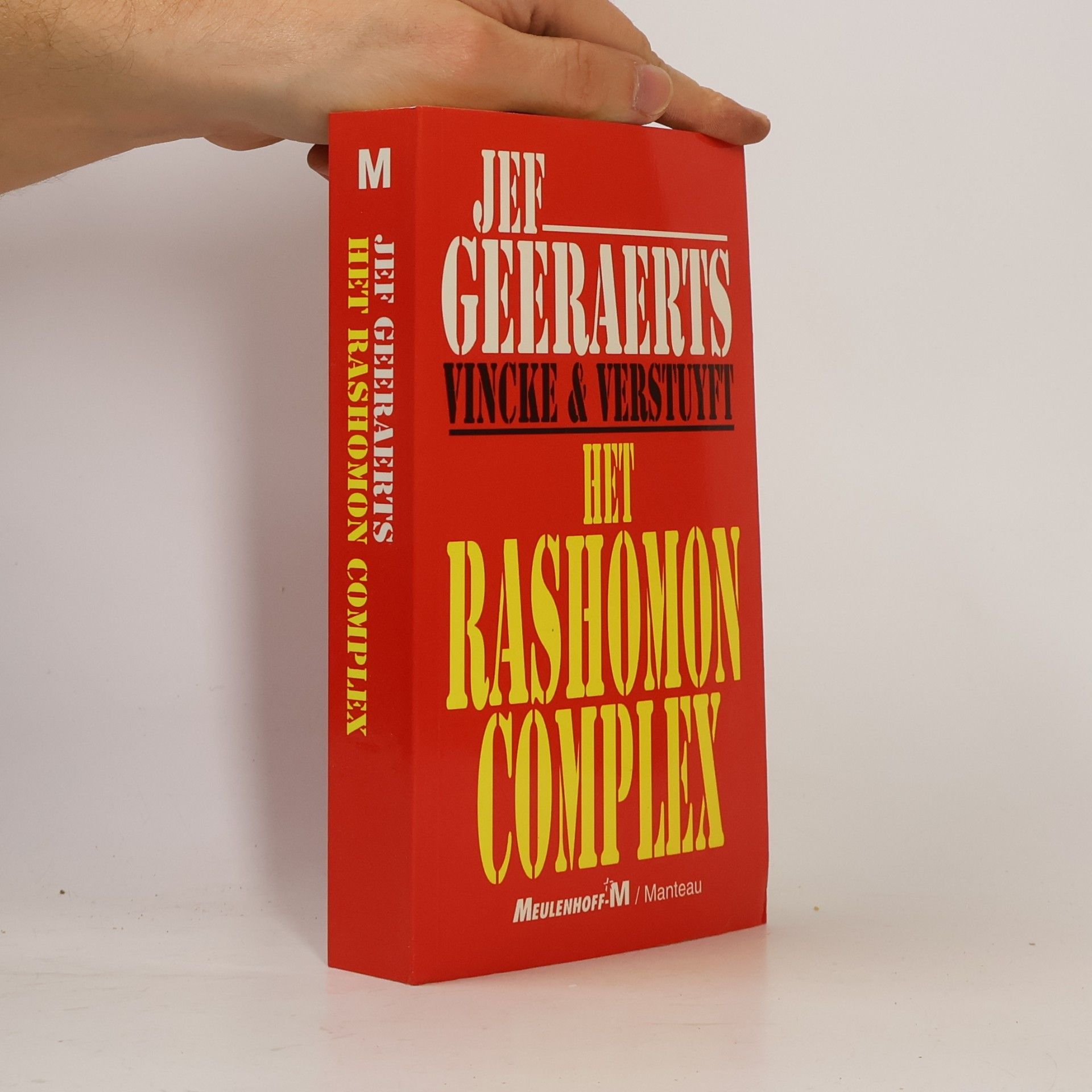 Het Rashomon Complex
