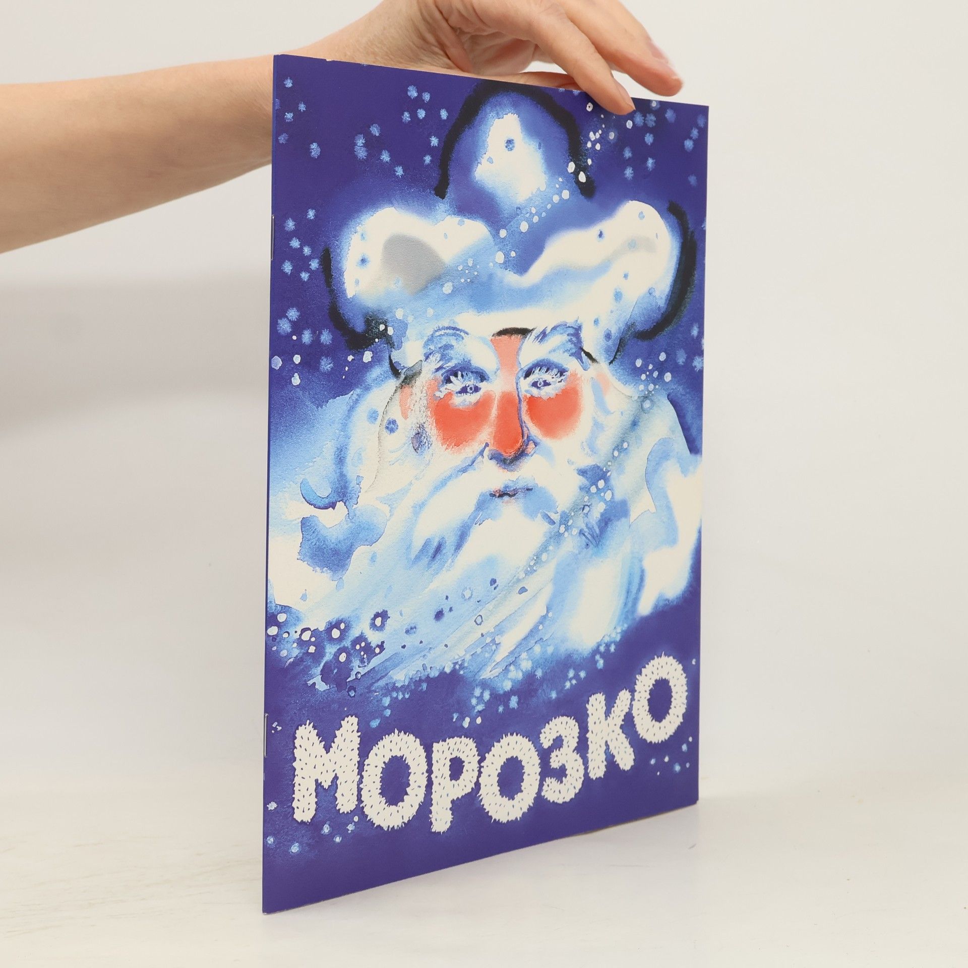 Morozko