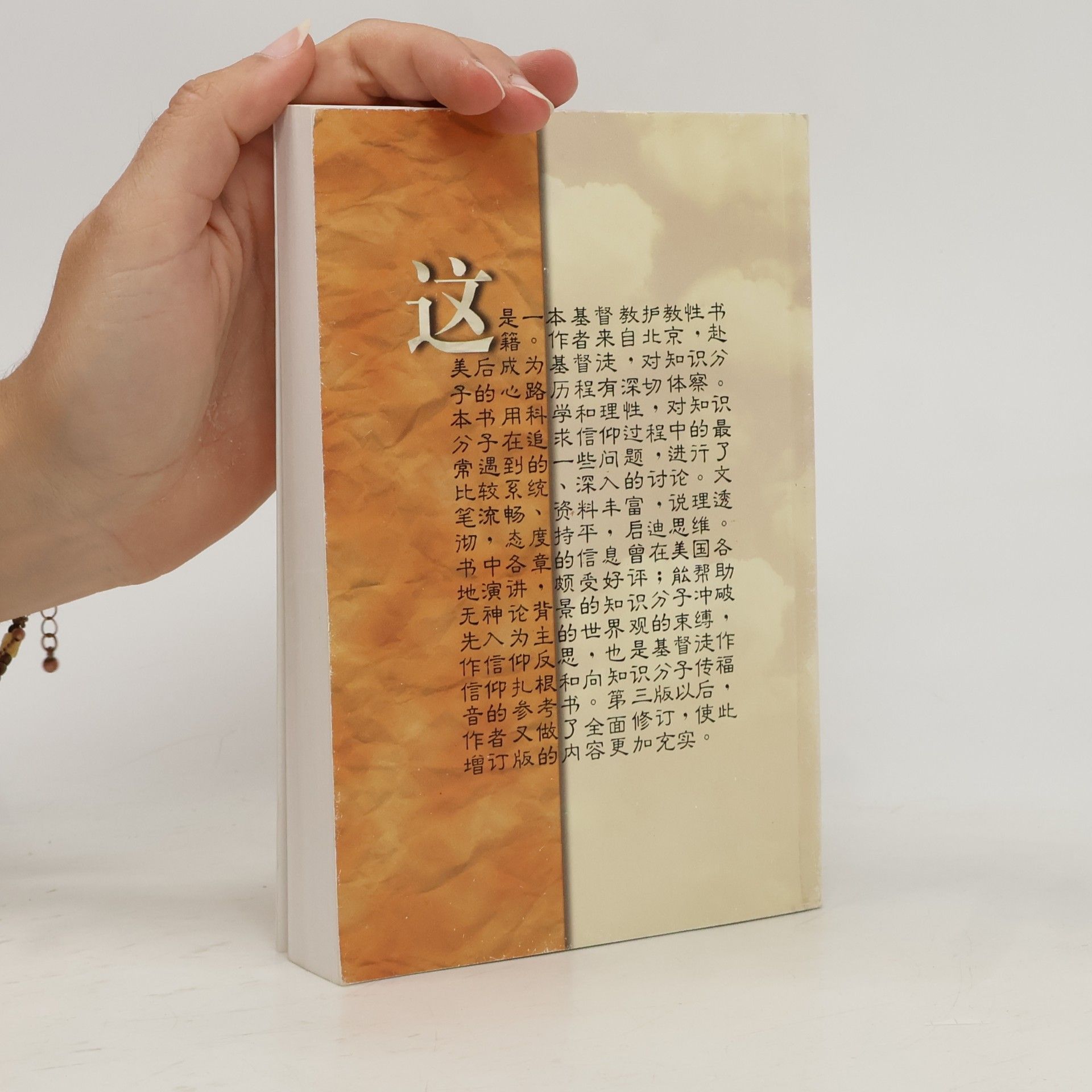 里程 游子吟