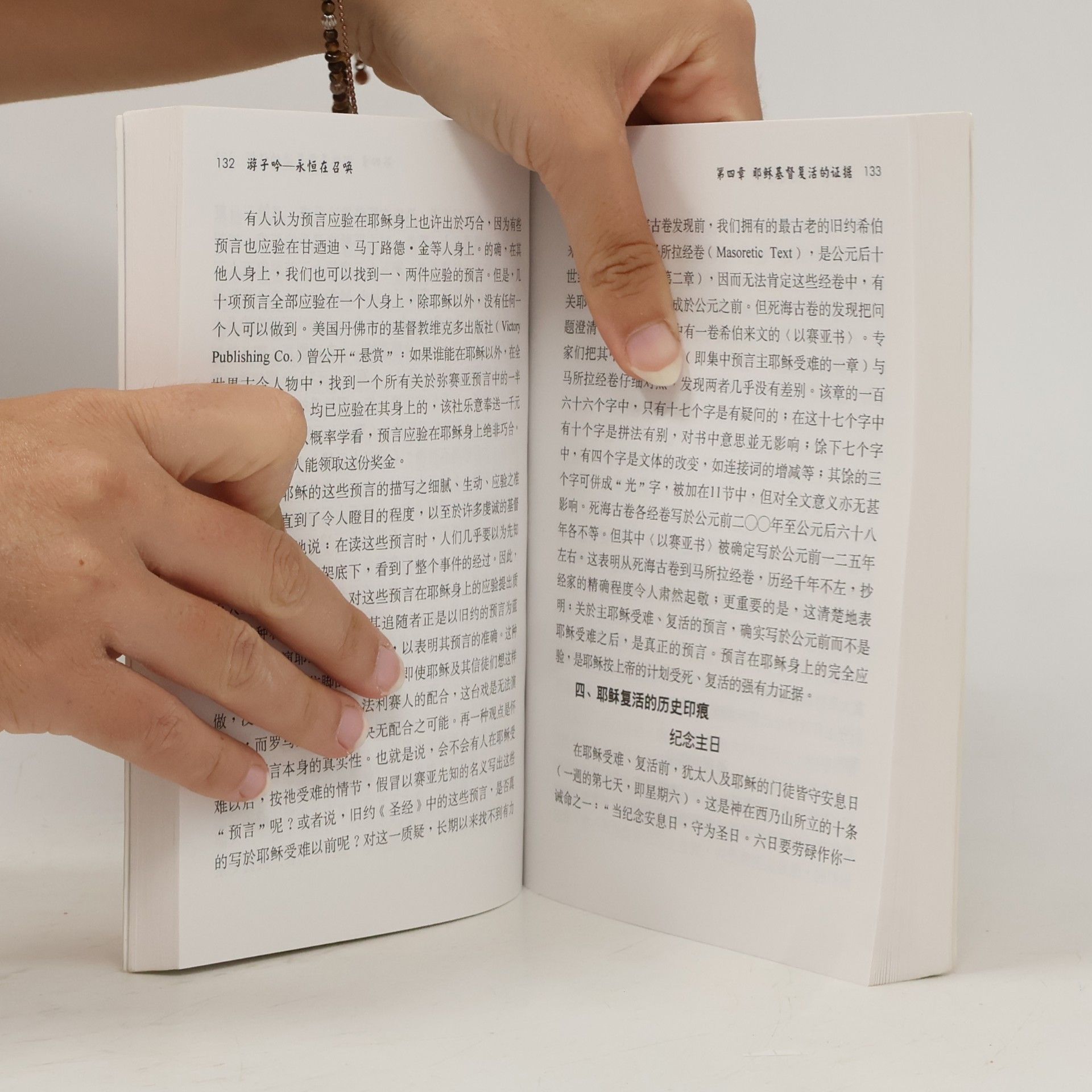 里程 游子吟
