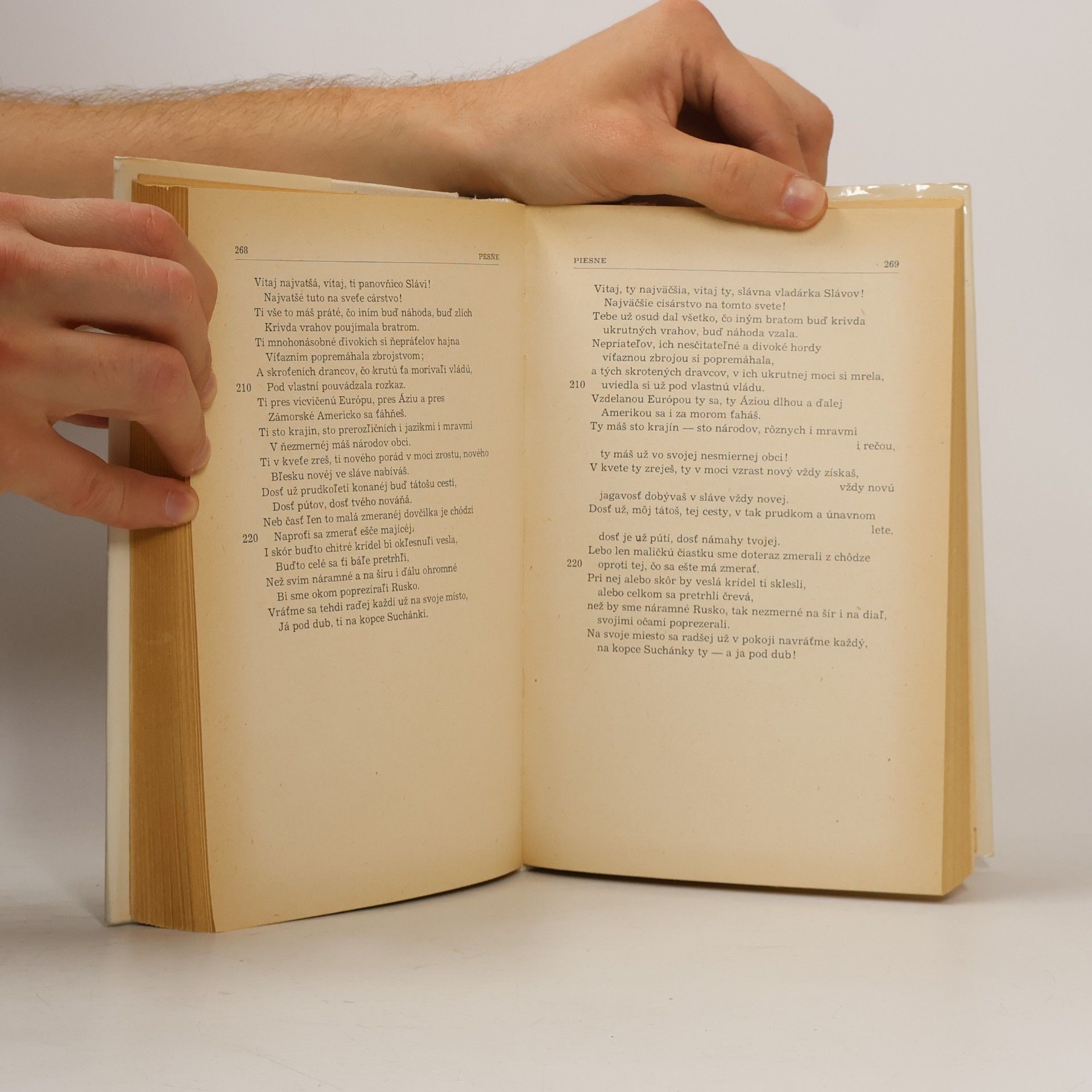 Various authors Ján Hollý. Dielo I