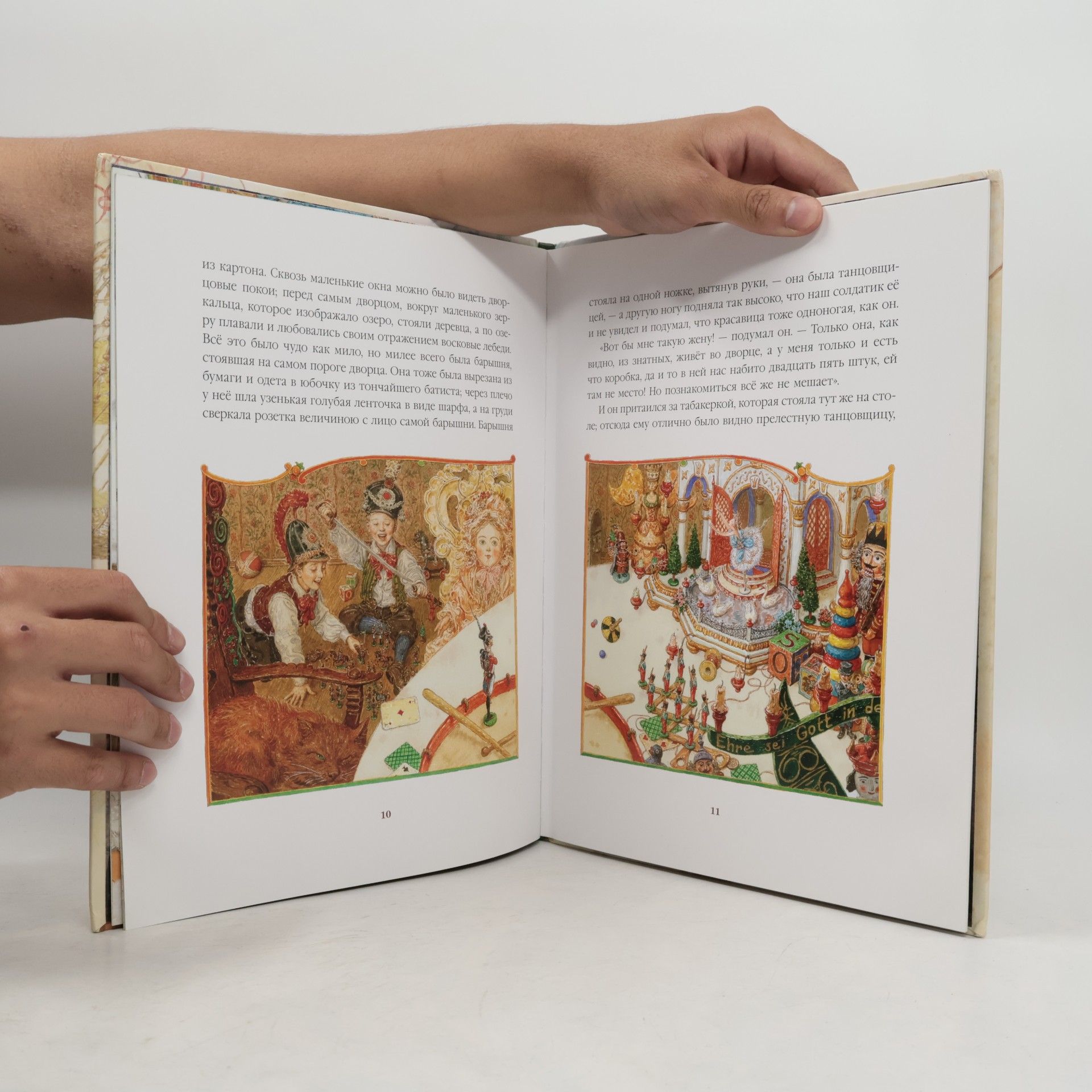 Hans Christian Andersen Стойкий оловянный солдатик
