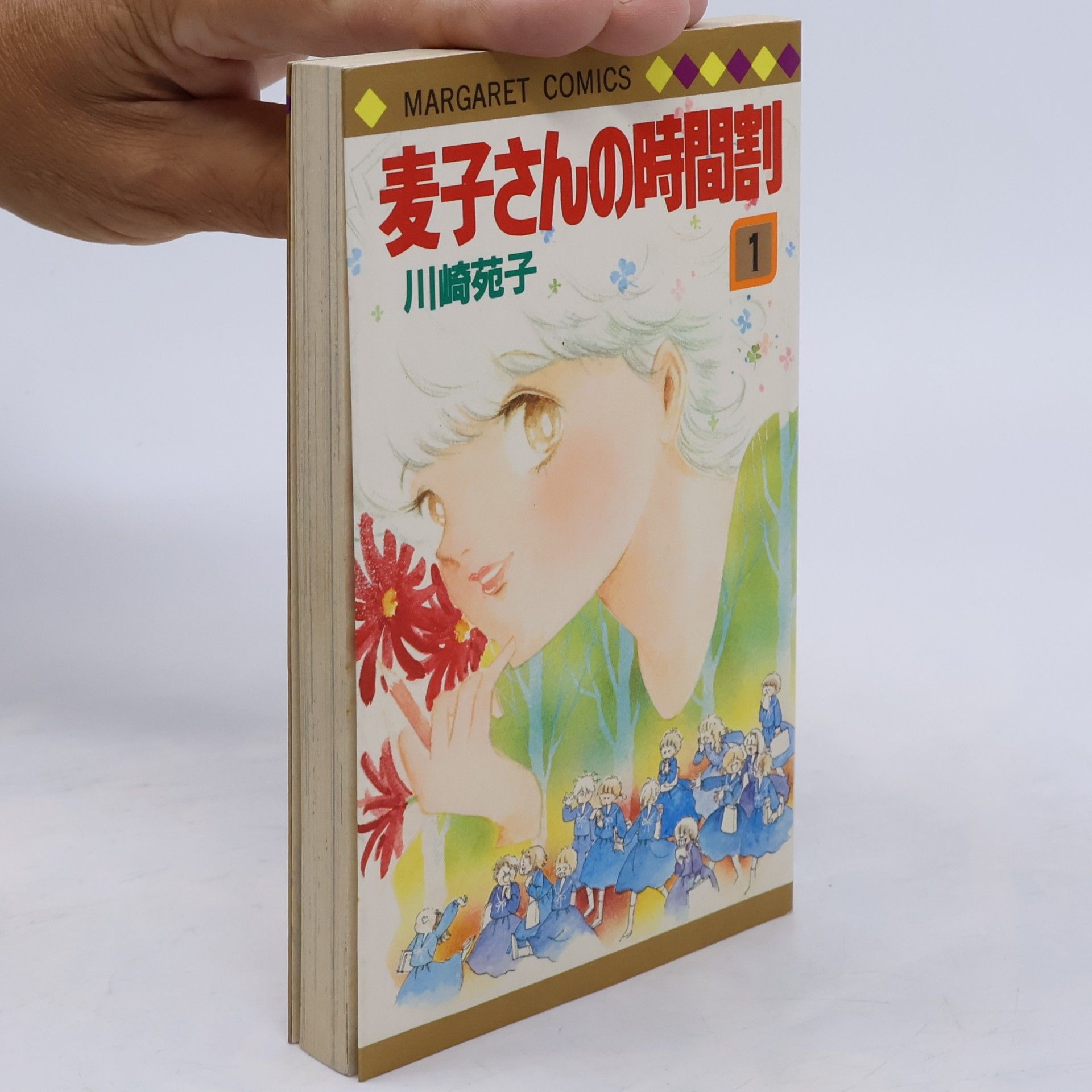川崎苑子 麦子さんの時間割