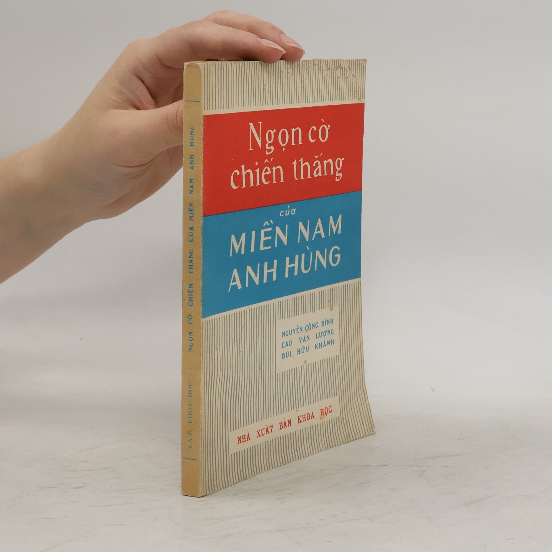 Bùi Hữu Khánh Ngọn cờ chiến thắng