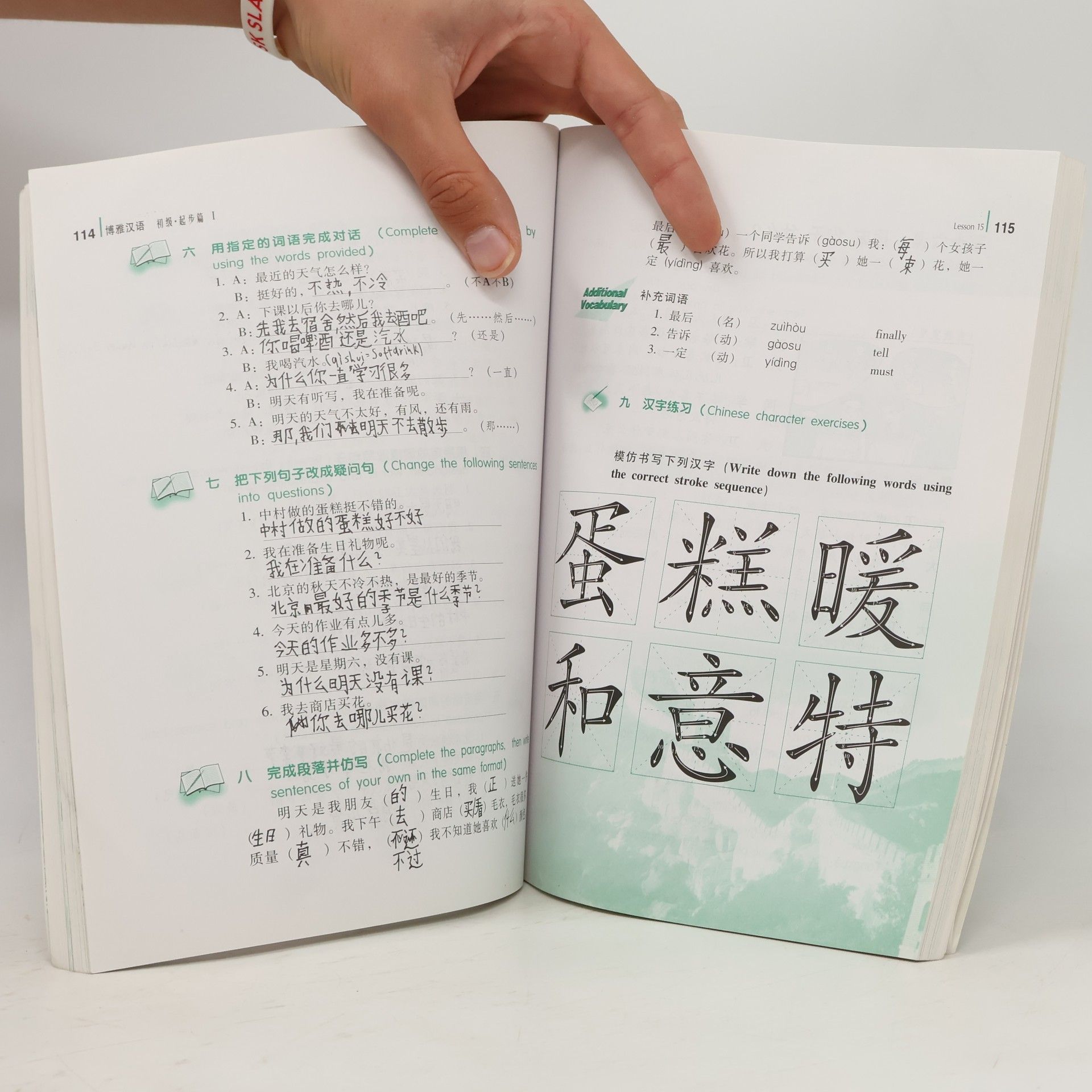 Xiaoqi Li Boya Chinese. Elementary starter I