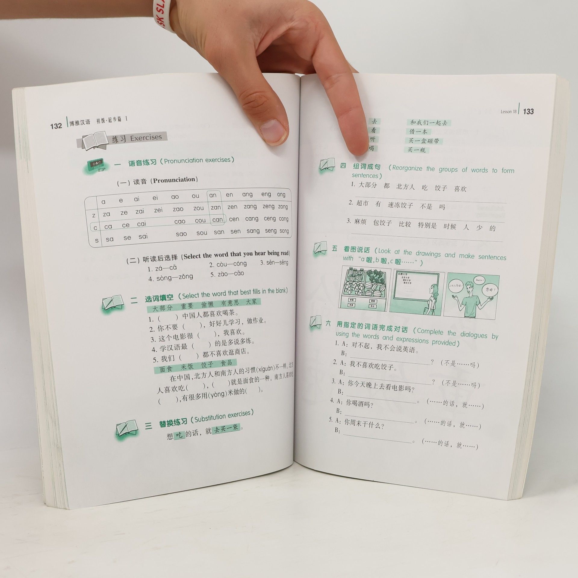 Xiaoqi Li Boya Chinese. Elementary starter I