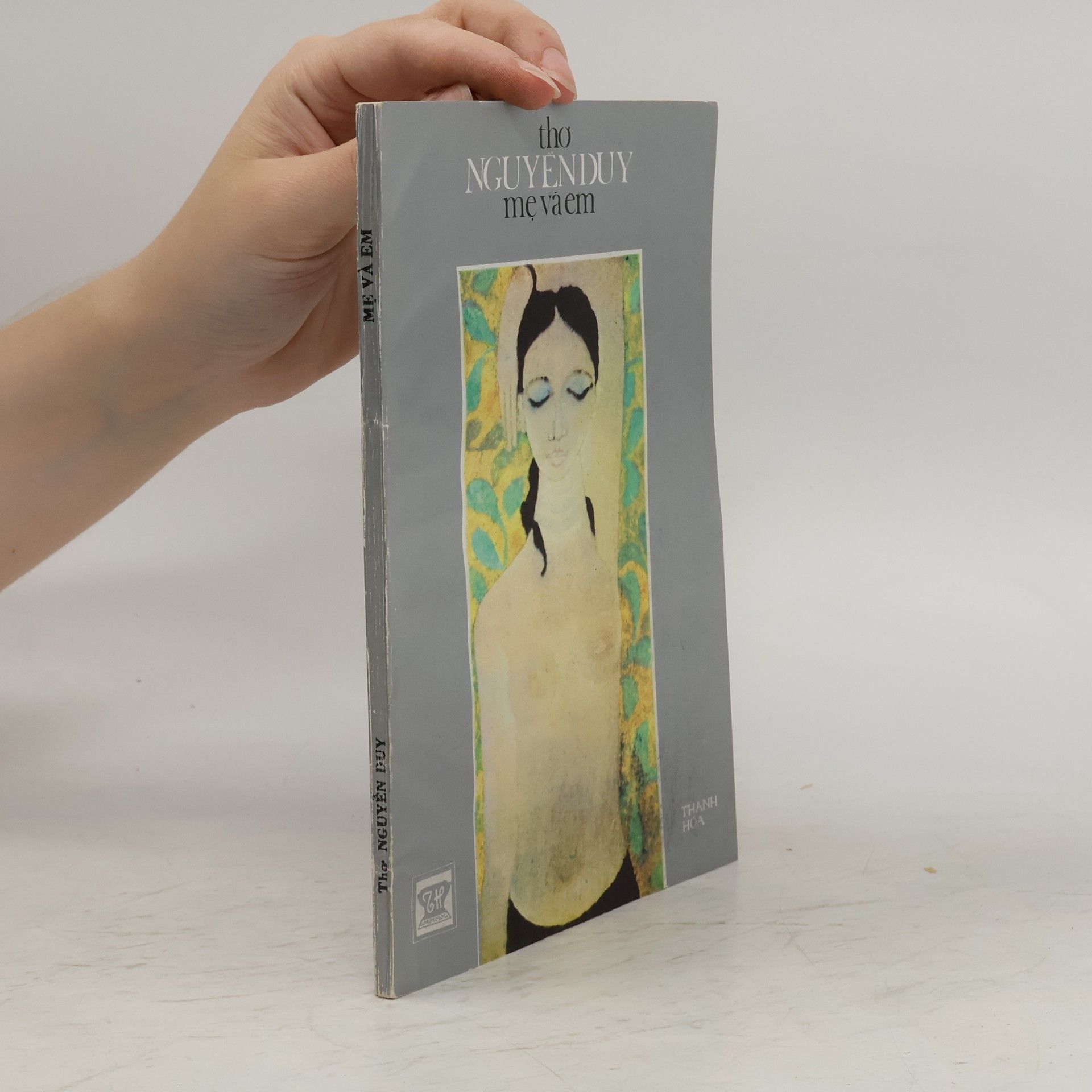 Mẹ và em
