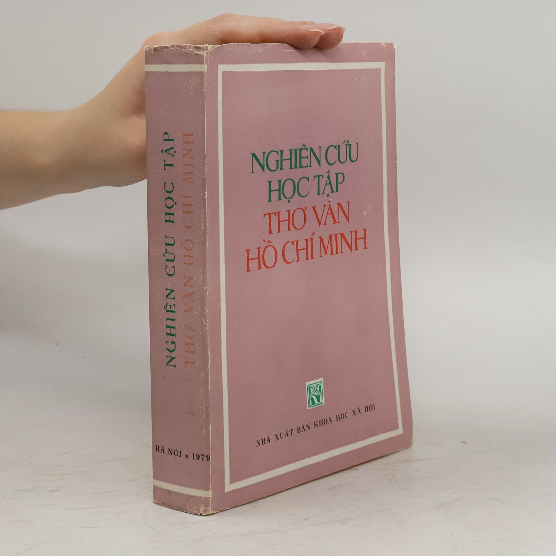 Various authors Nghiên cứu học tập thơ văn Hồ Chí Minh