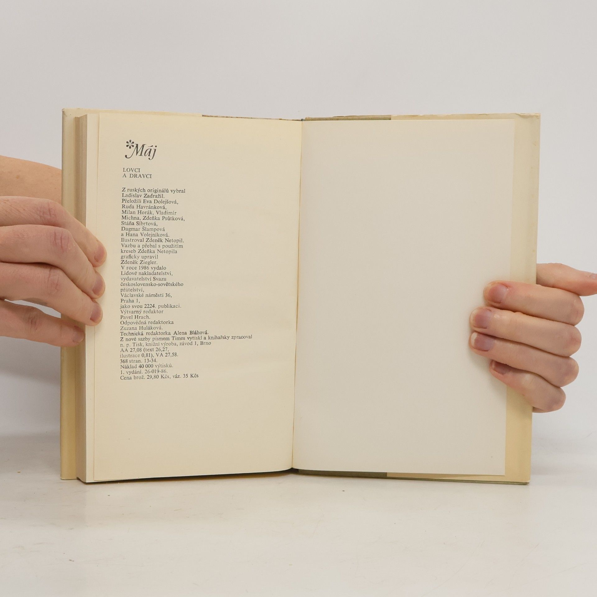 Collectif d'auteurs Lovci a dravci