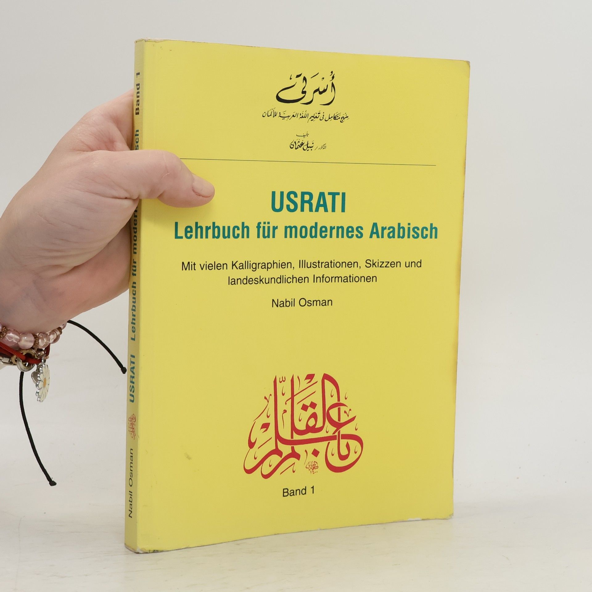 Nabil Osman Lehrbuch für modernes Arabisch. Band 1