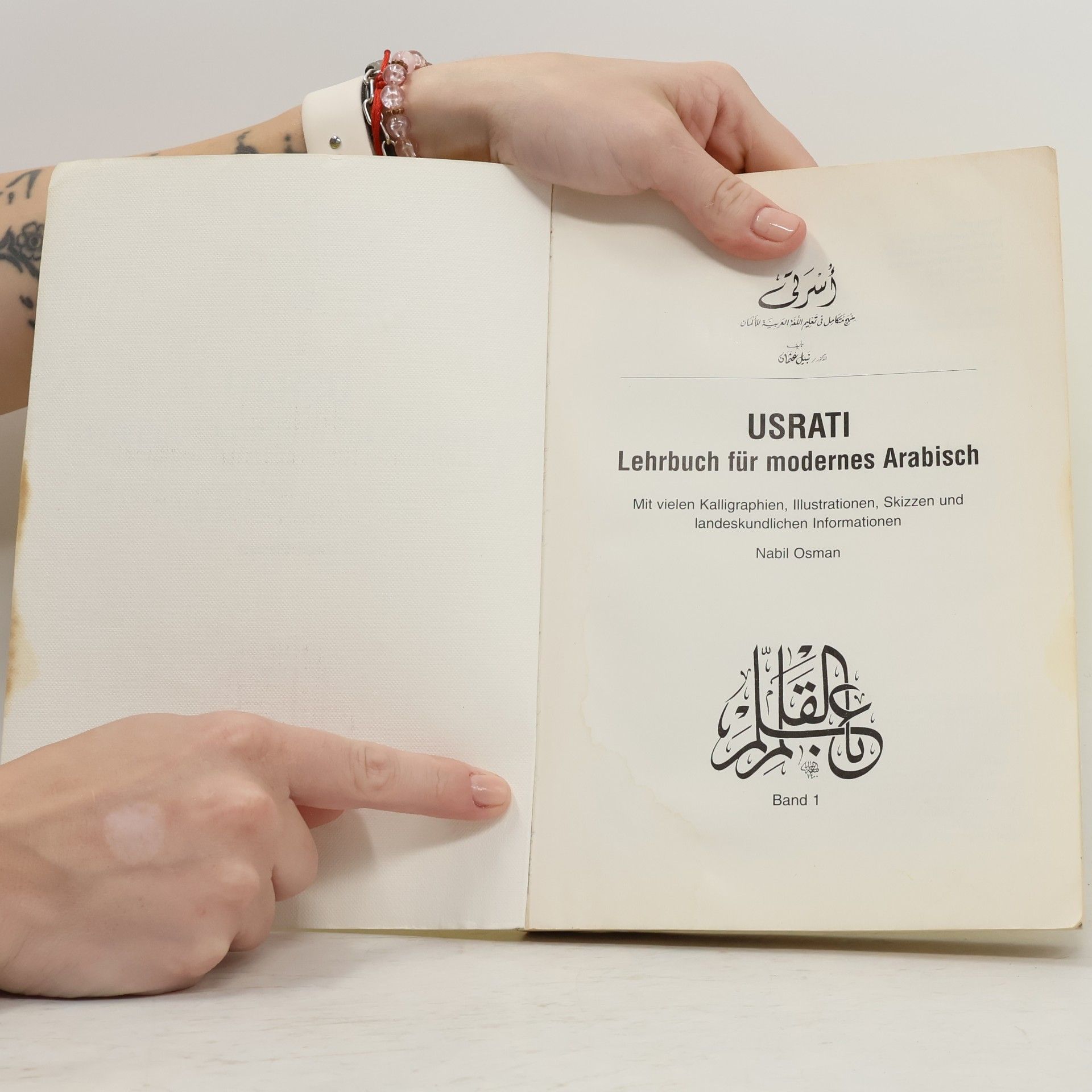 Nabil Osman Lehrbuch für modernes Arabisch. Band 1