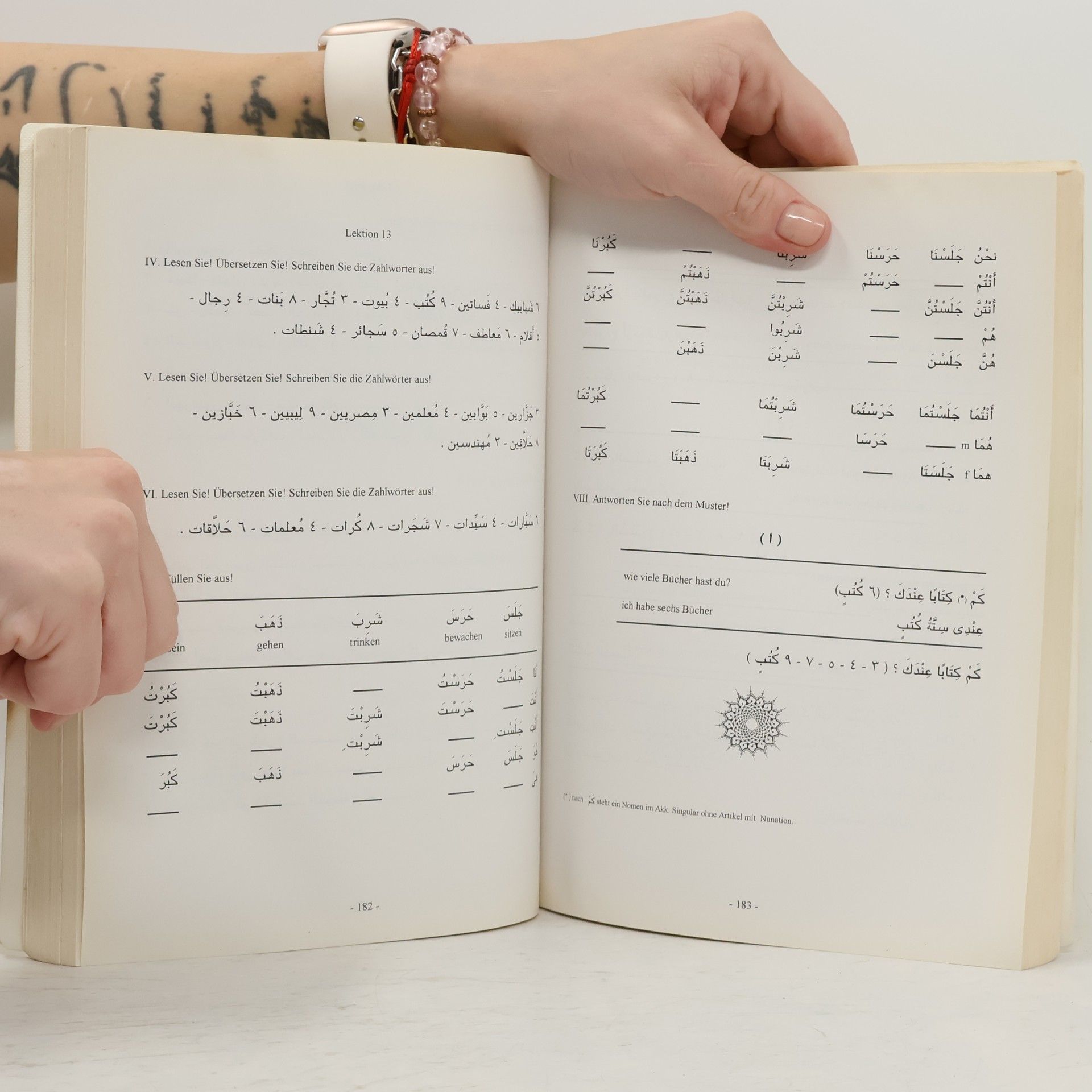 Nabil Osman Lehrbuch für modernes Arabisch. Band 1