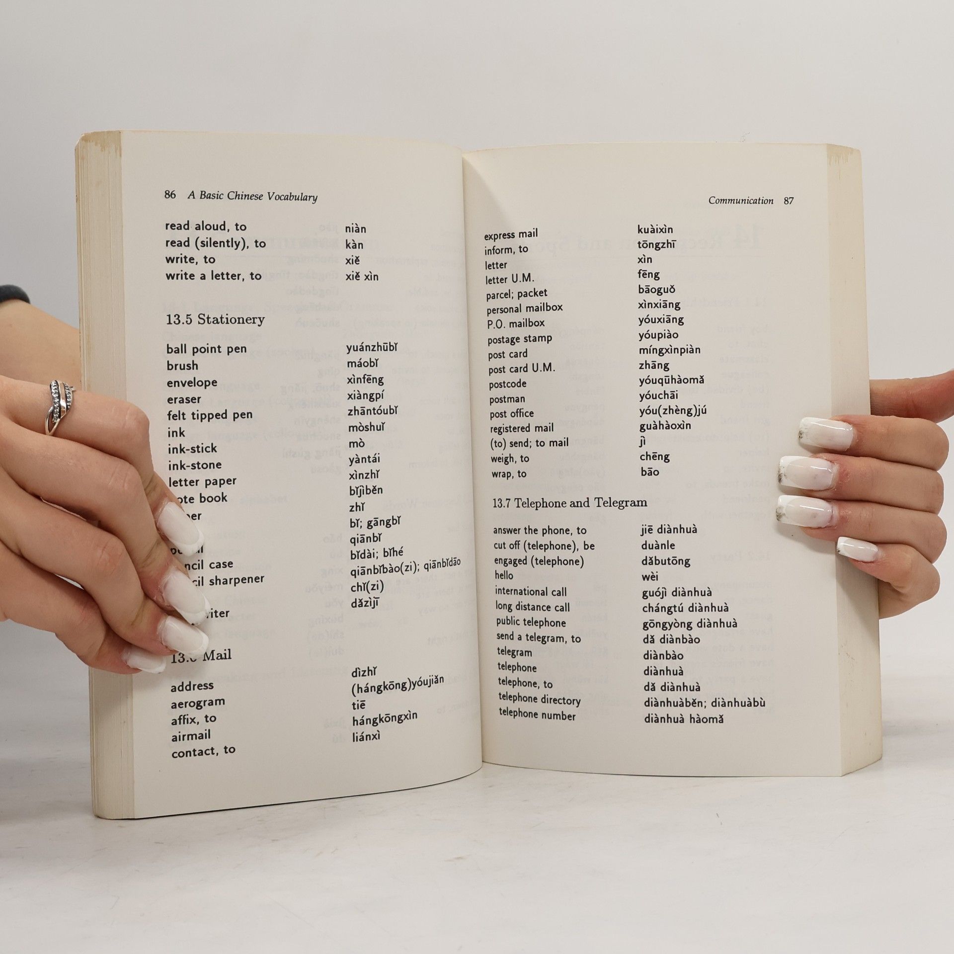 Jerome P. Hu Basic Chinese Vocabulary