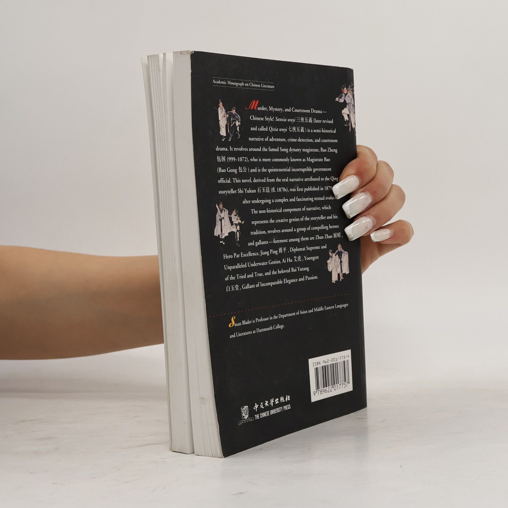 Susan Blader Tales of Magistrate Bao and His Valiant Lieutenants