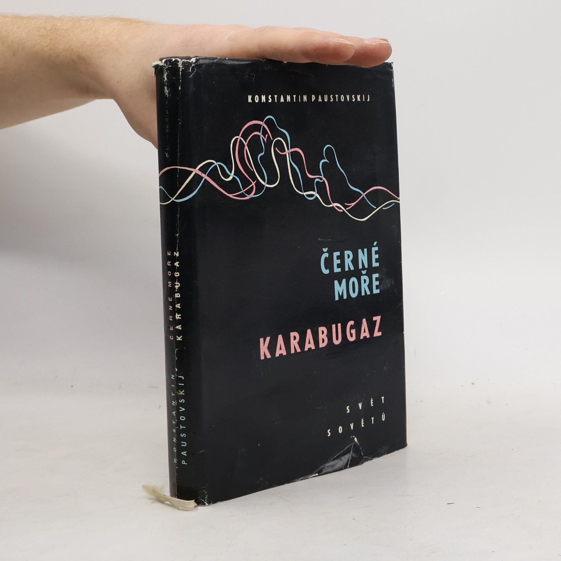 Černé moře. Karabugaz (2 díla v 1 svazku)