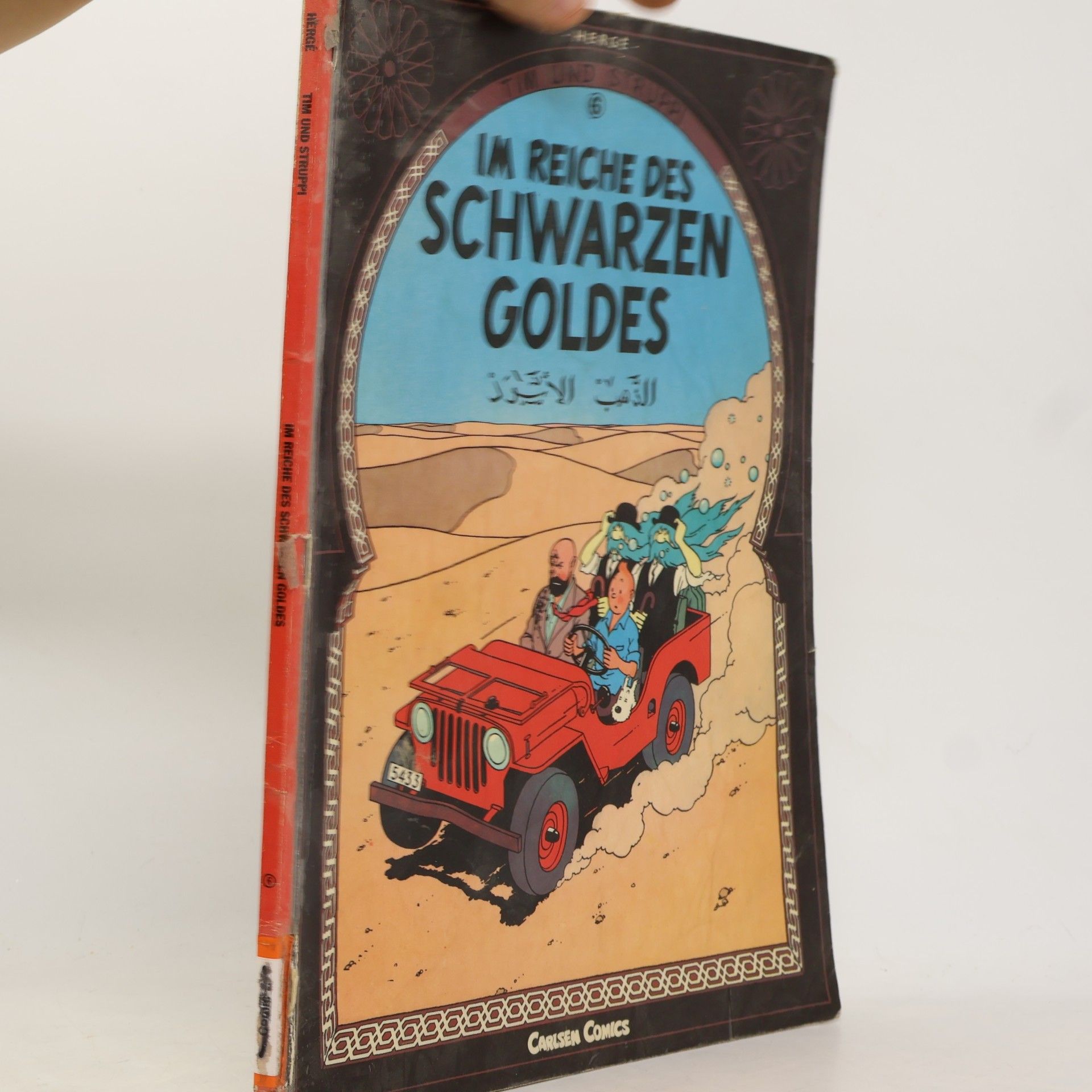Hergé Tintin 15. Im Reiche des schwarzen Goldes