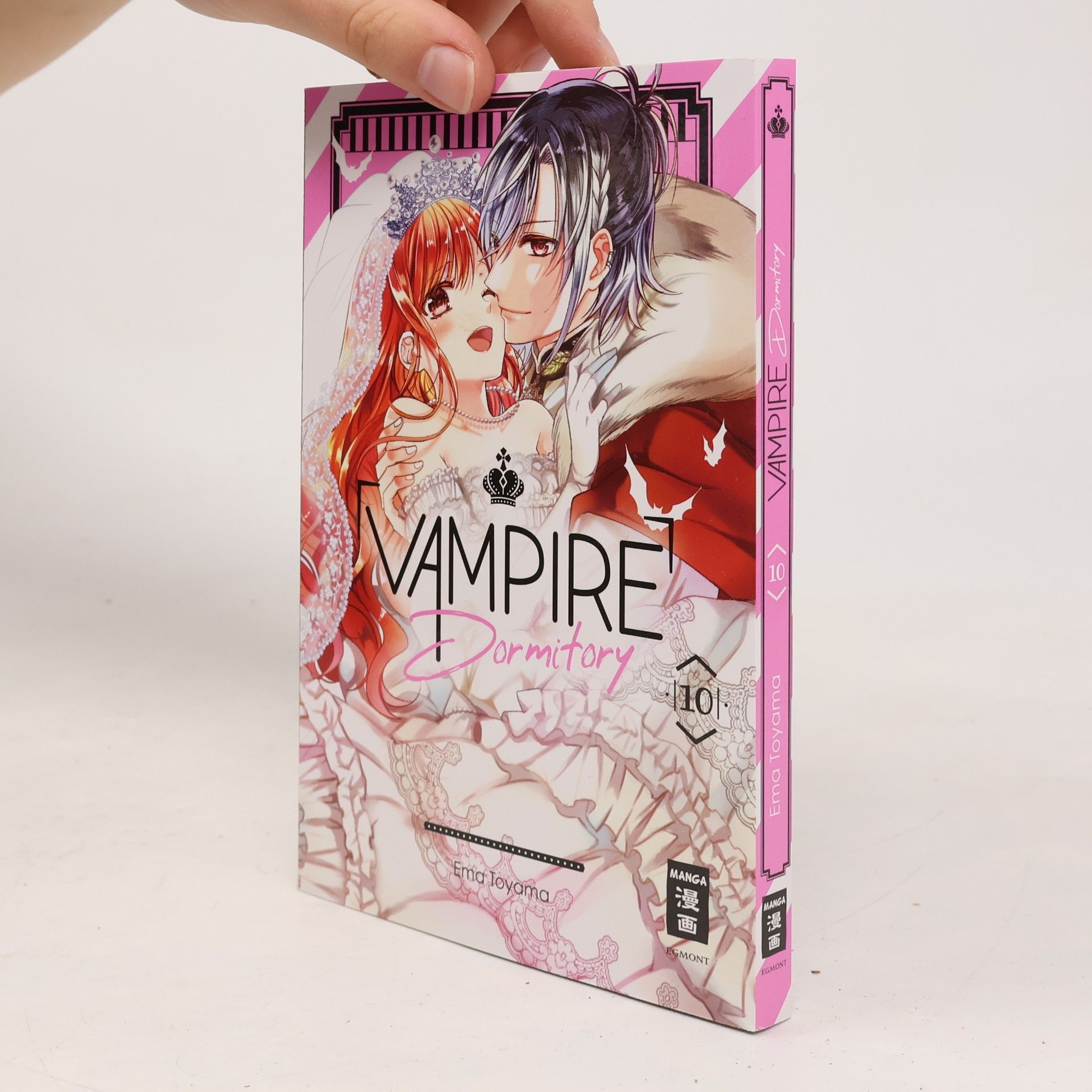 Ema Tohyama Vampire Dormitory 10
