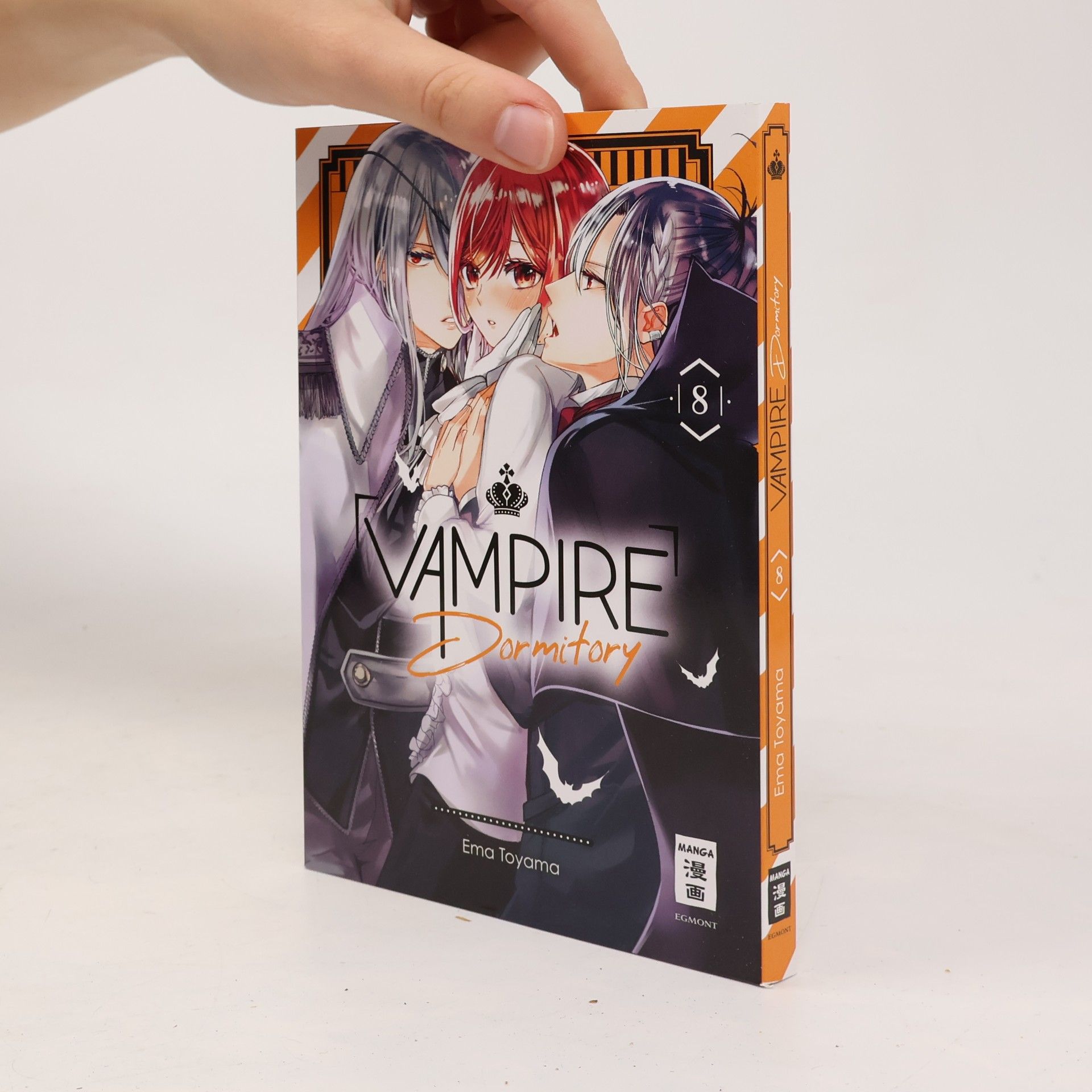 Ema Tohyama Vampire Dormitory 08