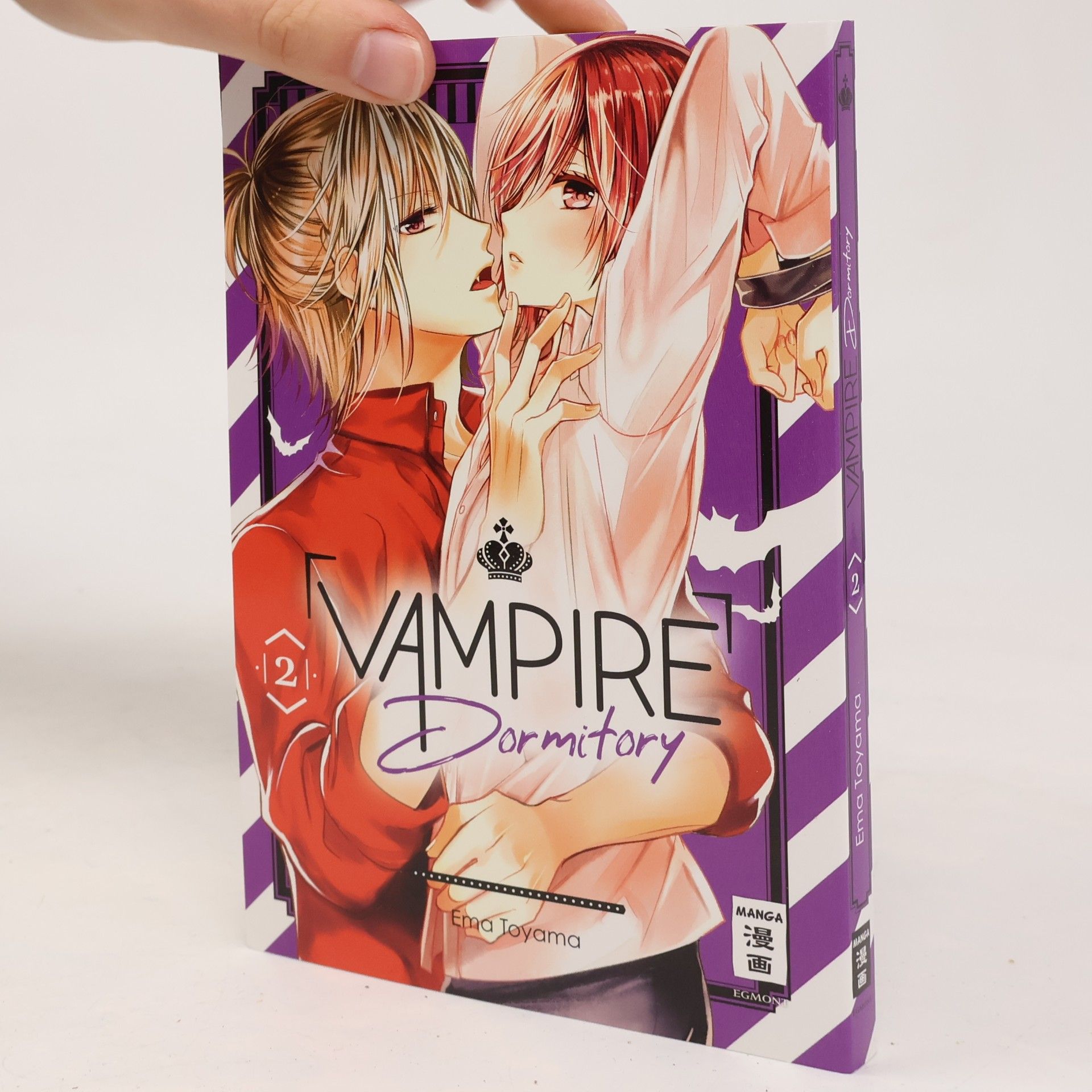 Ema Tohyama Vampire Dormitory 02