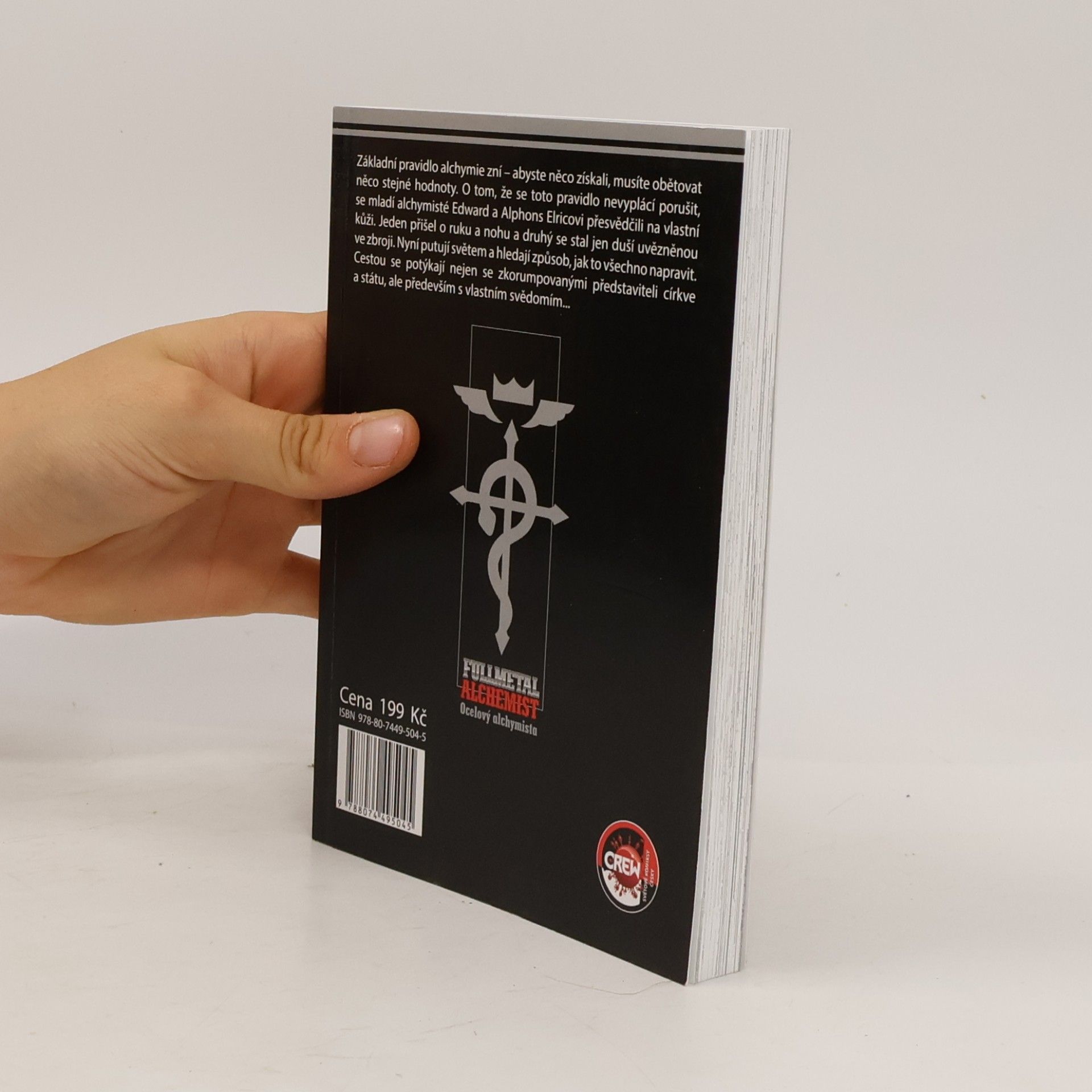 Hiromu Arakawa Fullmetal Alchemist 1