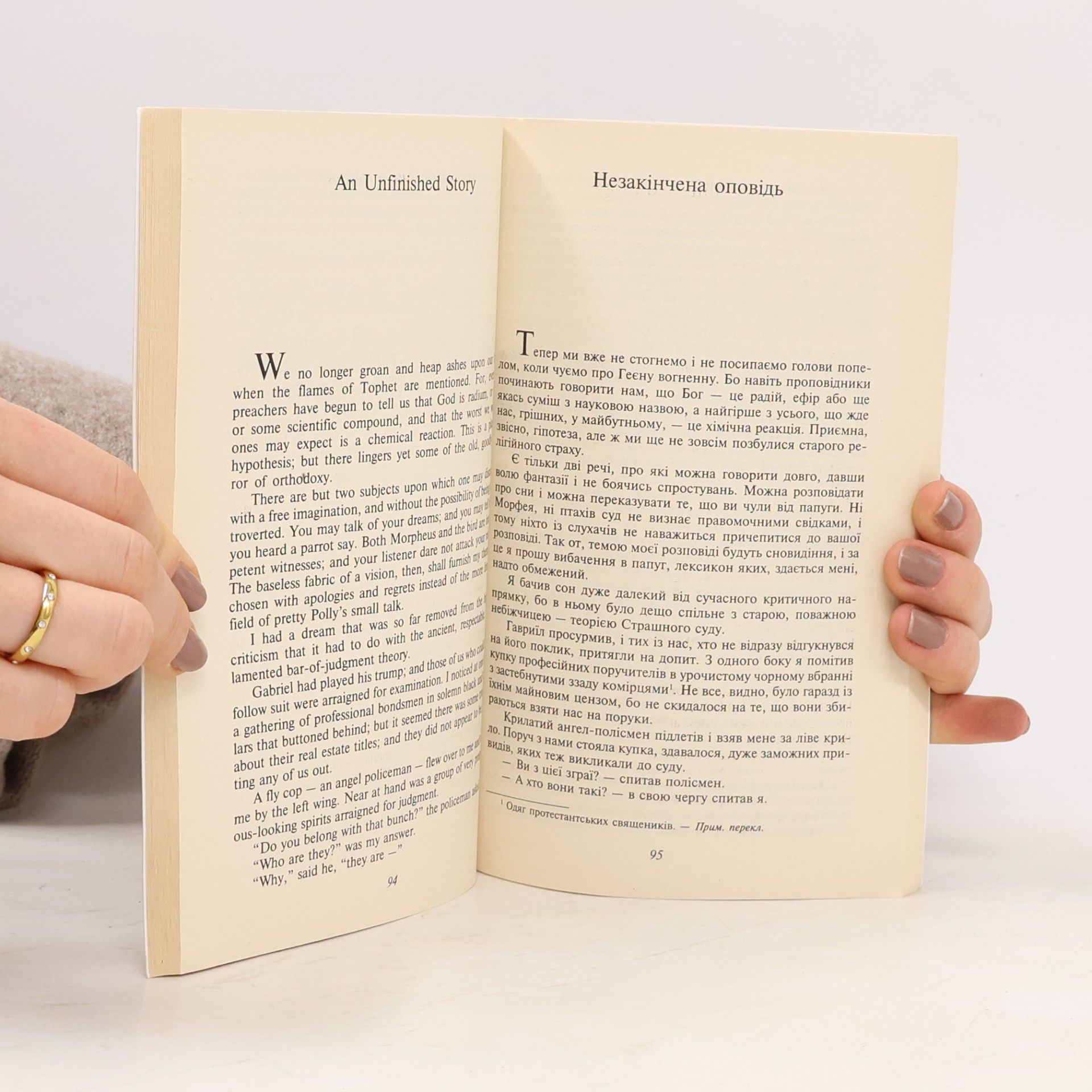 O. Henry Оповідання=Short Stories
