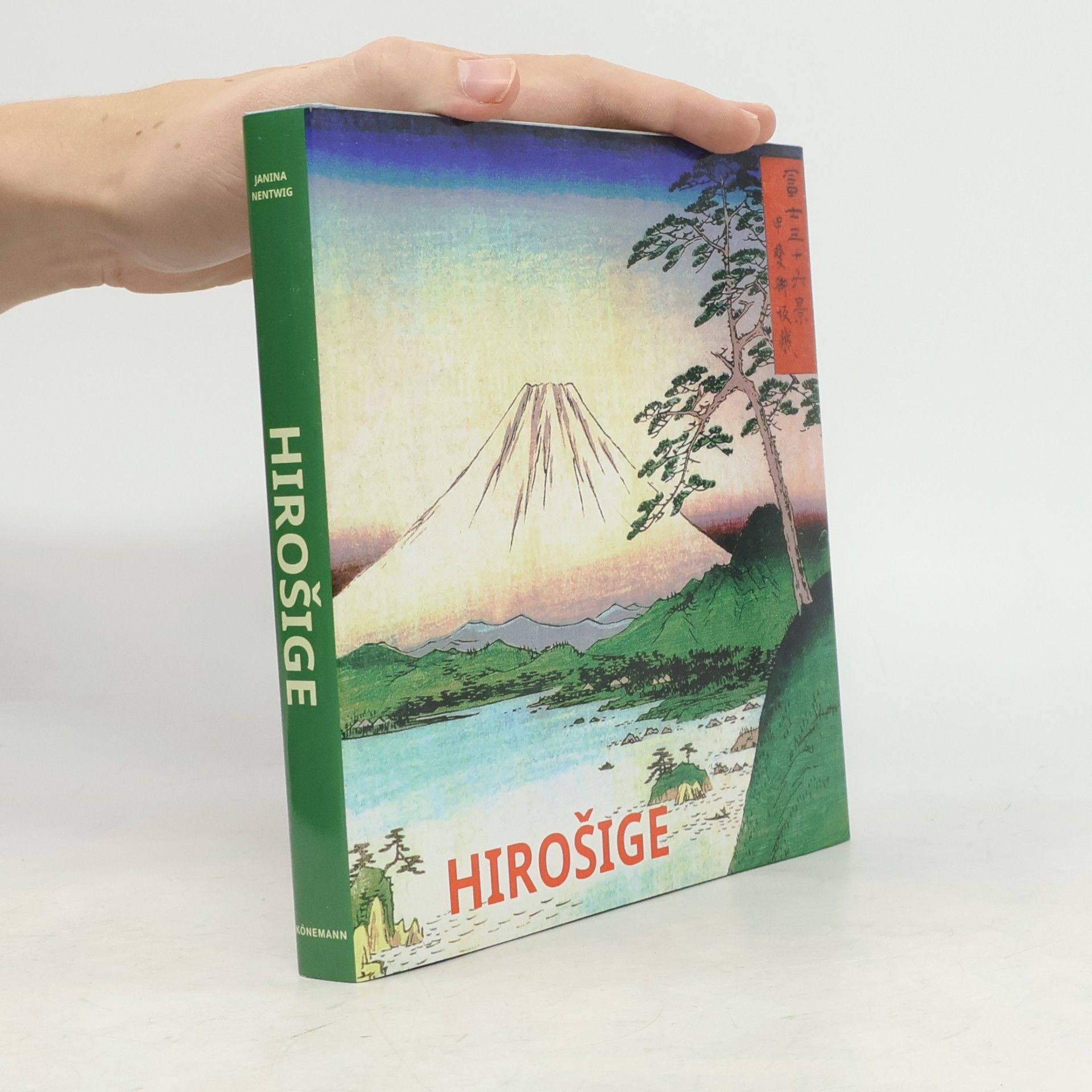 Hiroshige hirošige χιροσιτζε