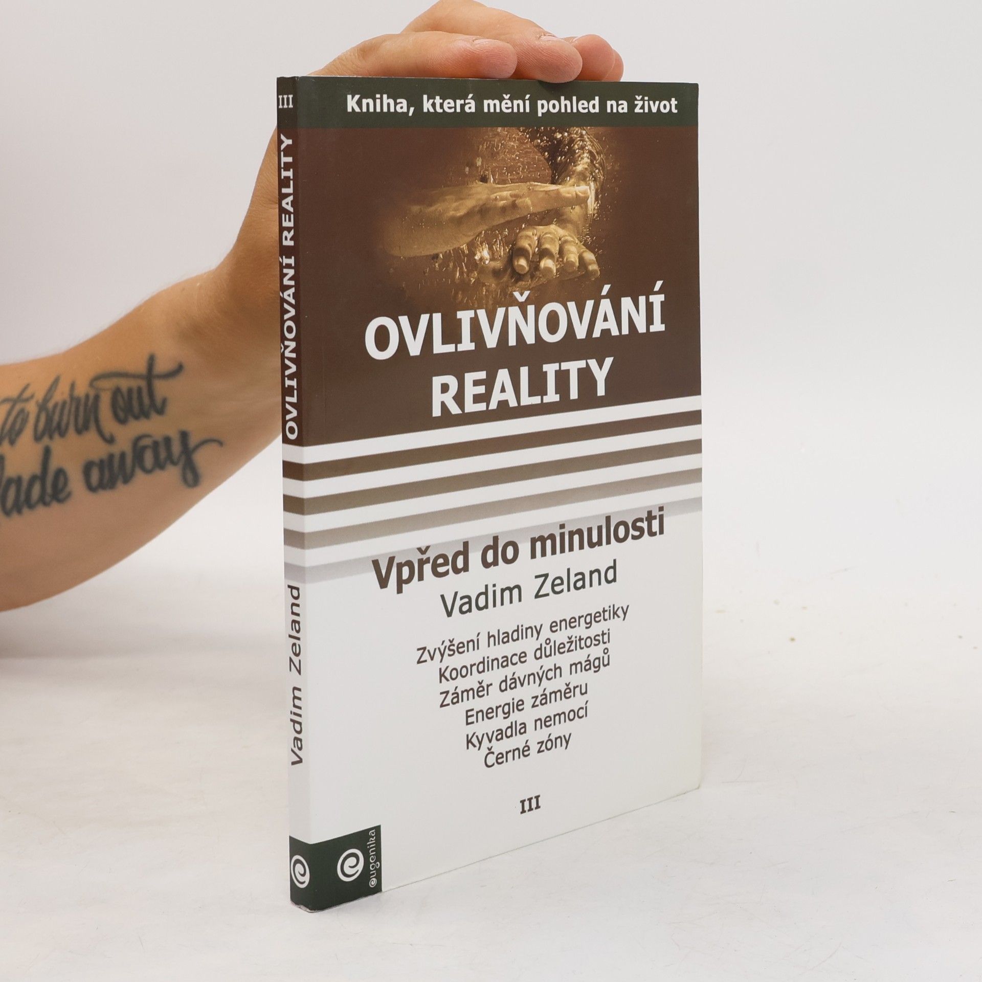 Vadim Zeland Ovlivňování reality. Díl III, Vpřed do minulosti
