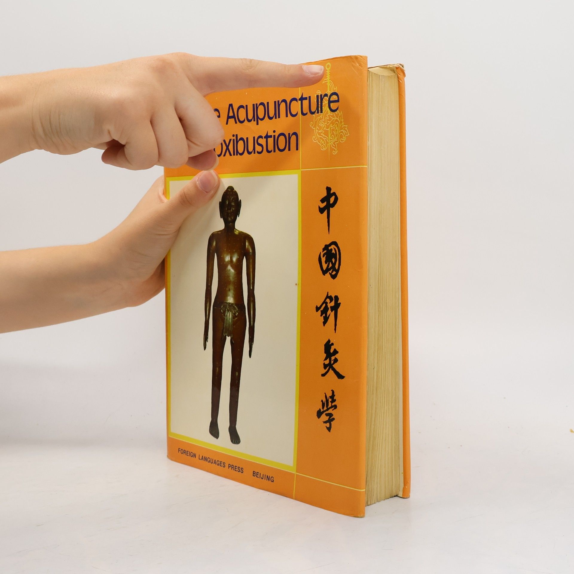 Cheng Xinnong Chinese Acupuncture and Moxibustion