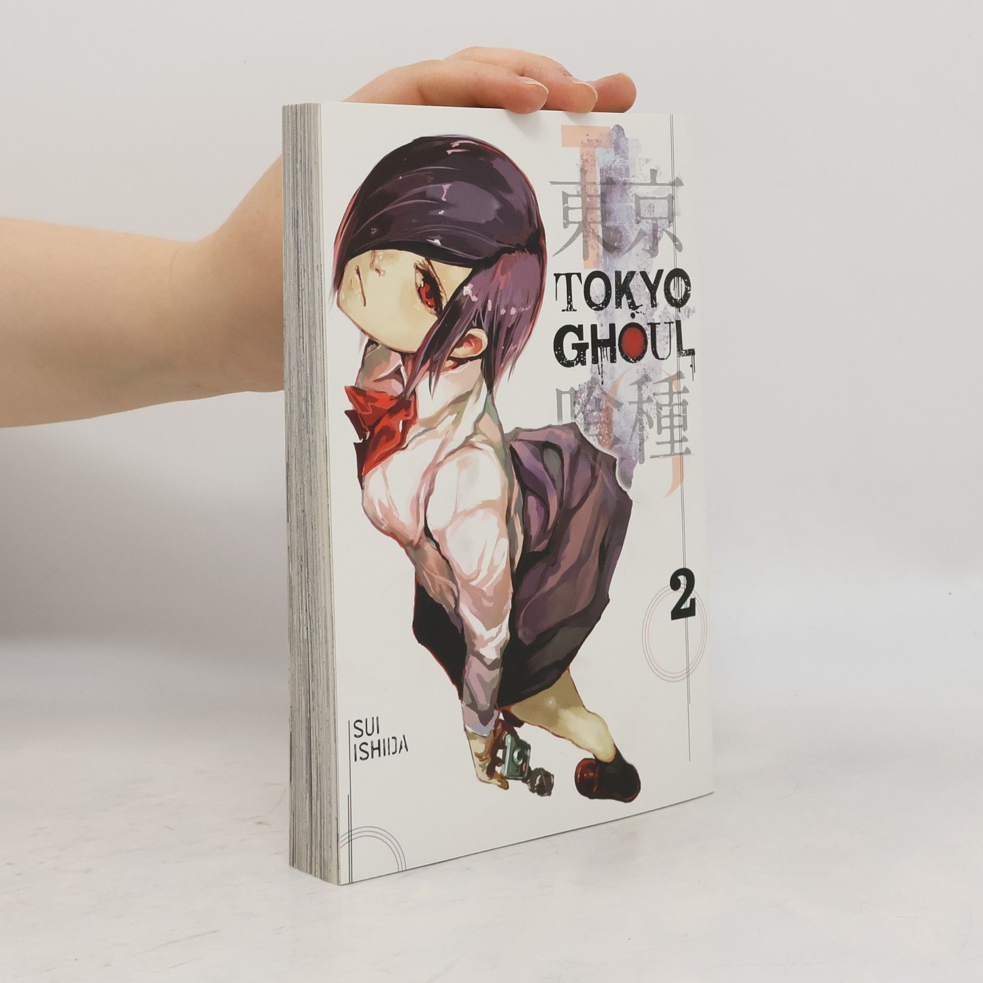Sui Išida Tokyo ghoul: Volume 2