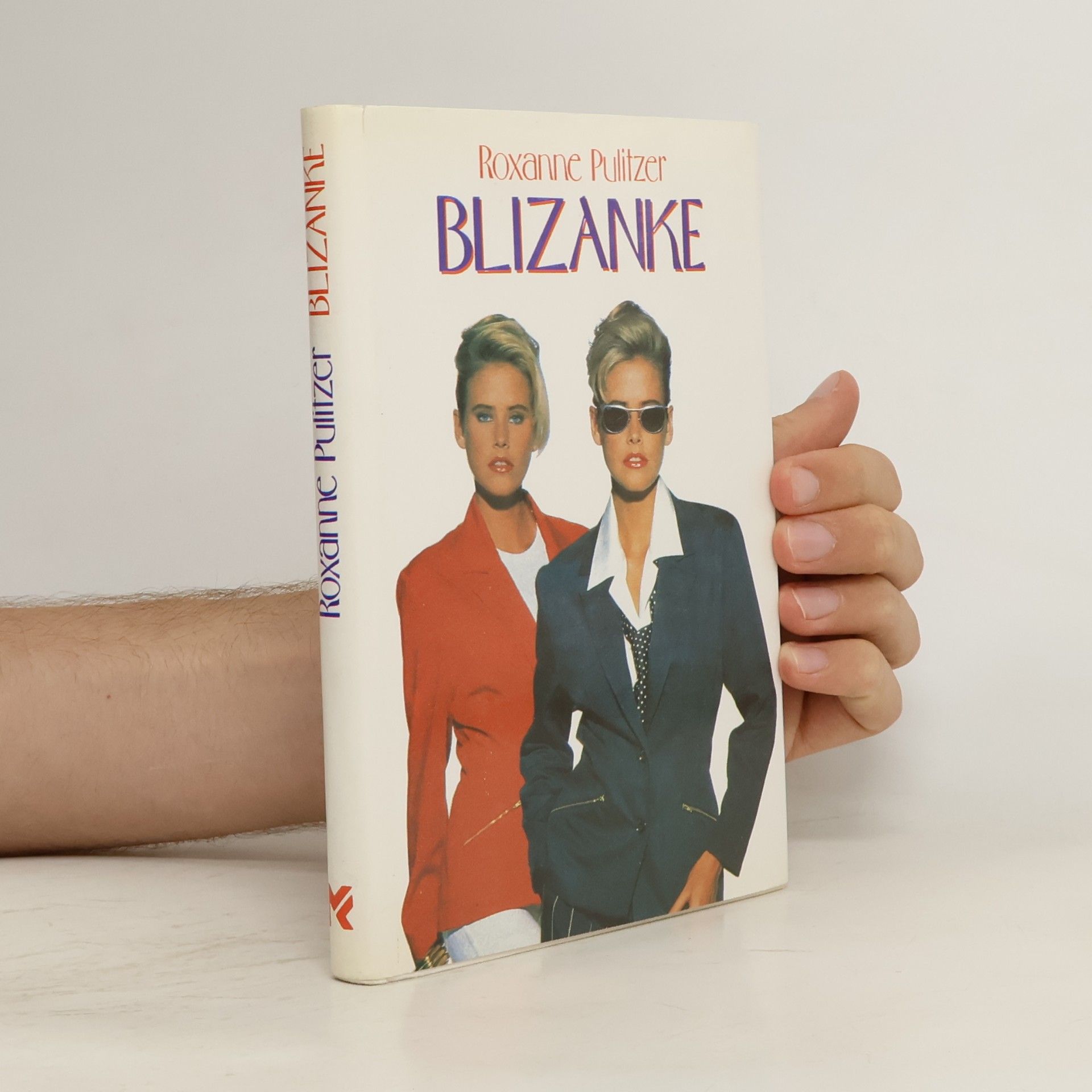 Roxanne Pulitzer Blizanke