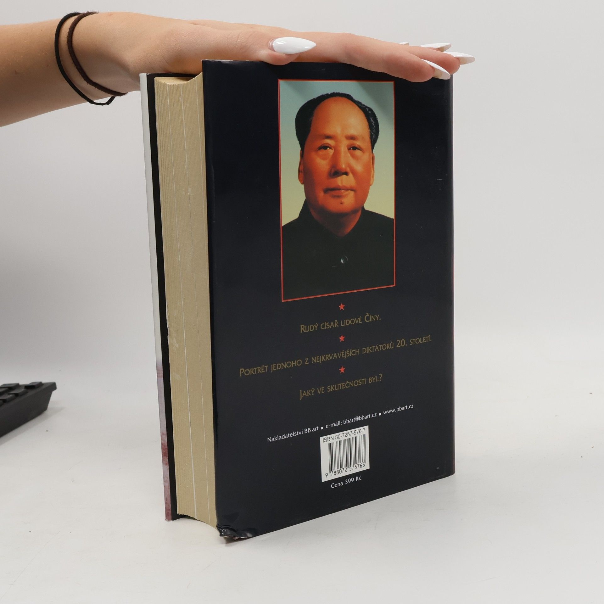 Philip Short Mao