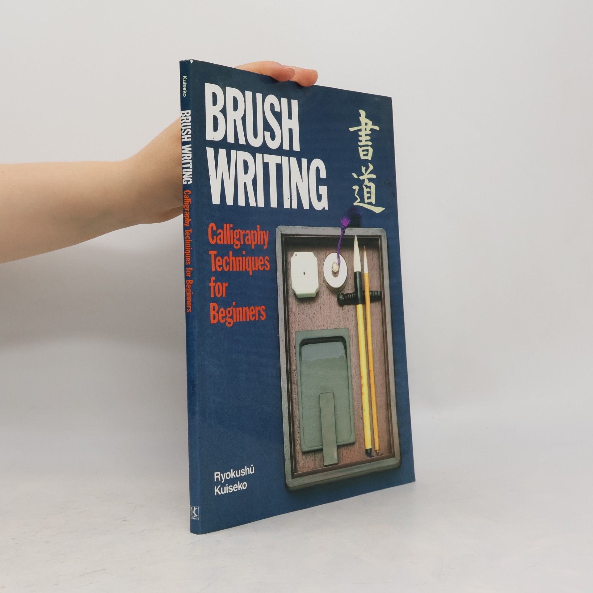 Ryokushu Kuiseko Brush Writing