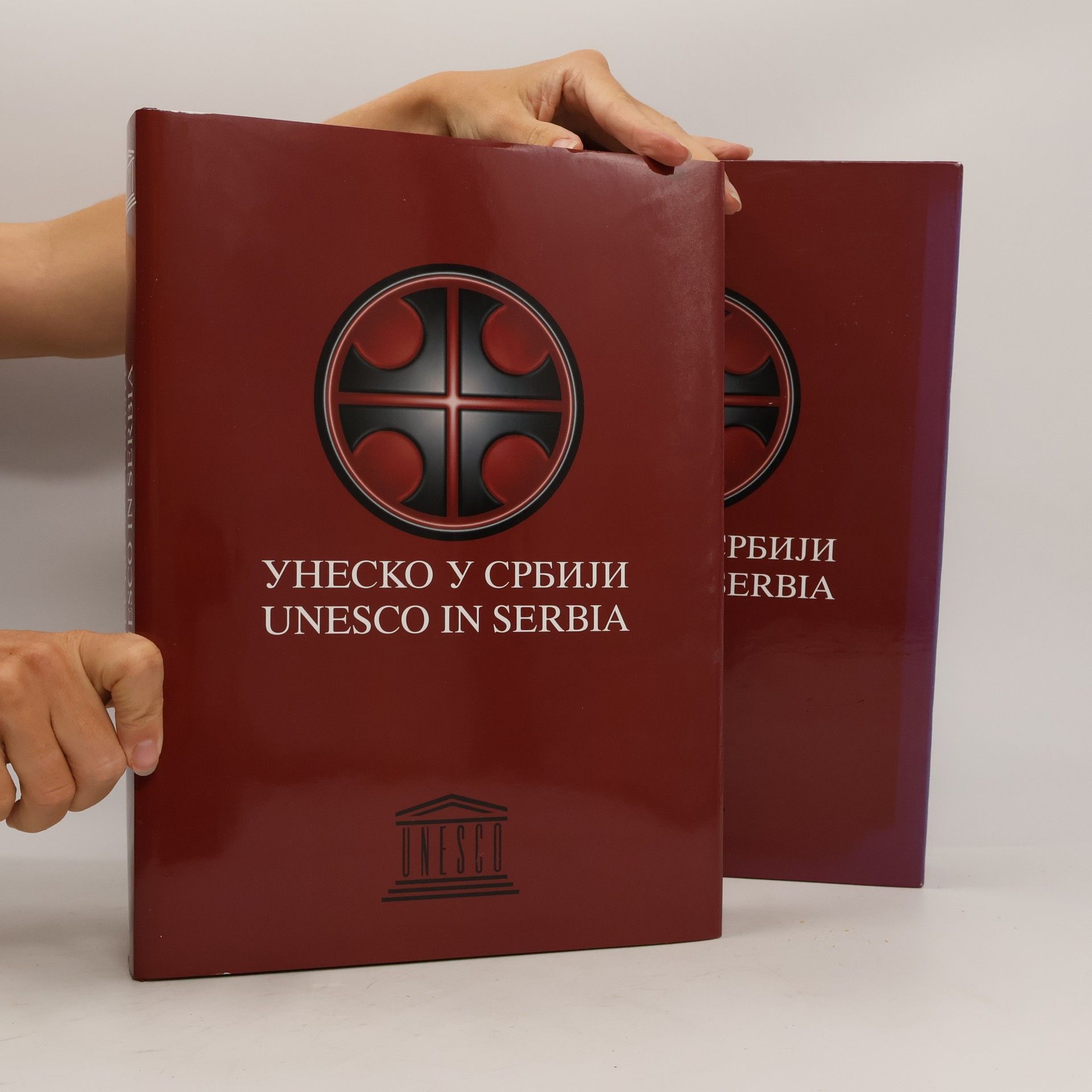 Collectif d'auteurs Унеско у Сербиа (UNESKO u Srbiji)/UNESCO in Serbia