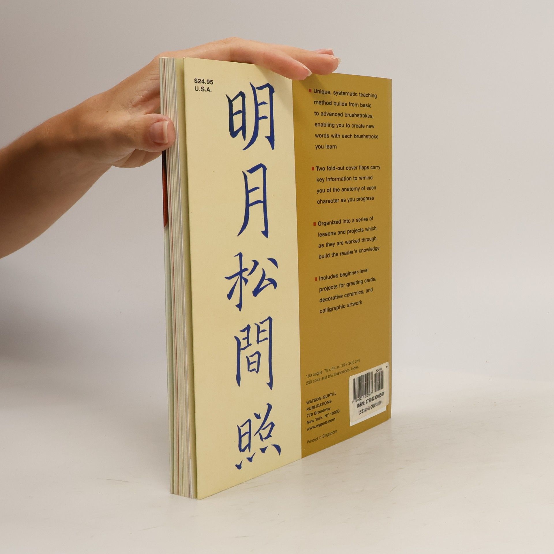 Rebecca Yue Chinese Calligraphy Made Easy
