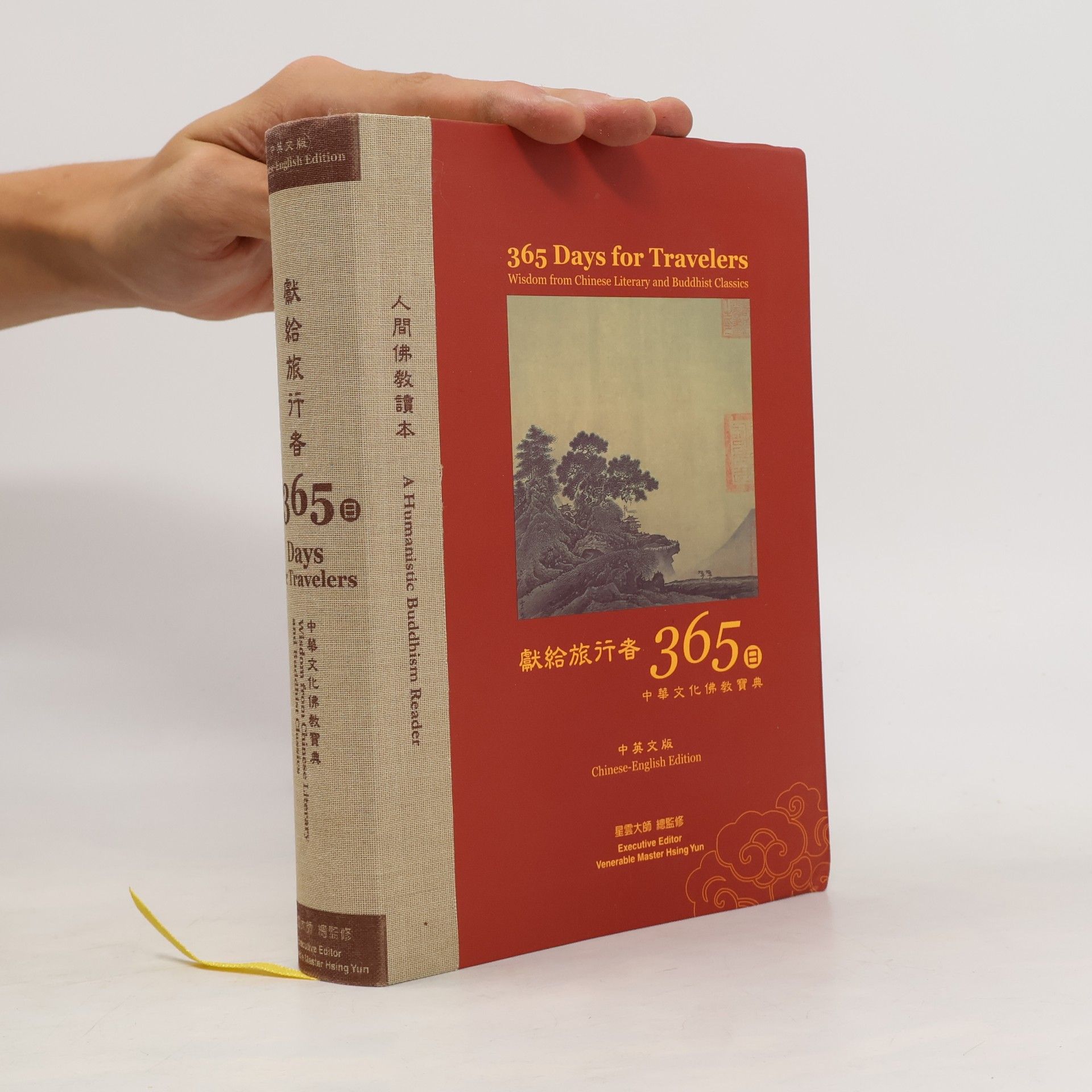 Menghua Cai 獻給旅行者365日