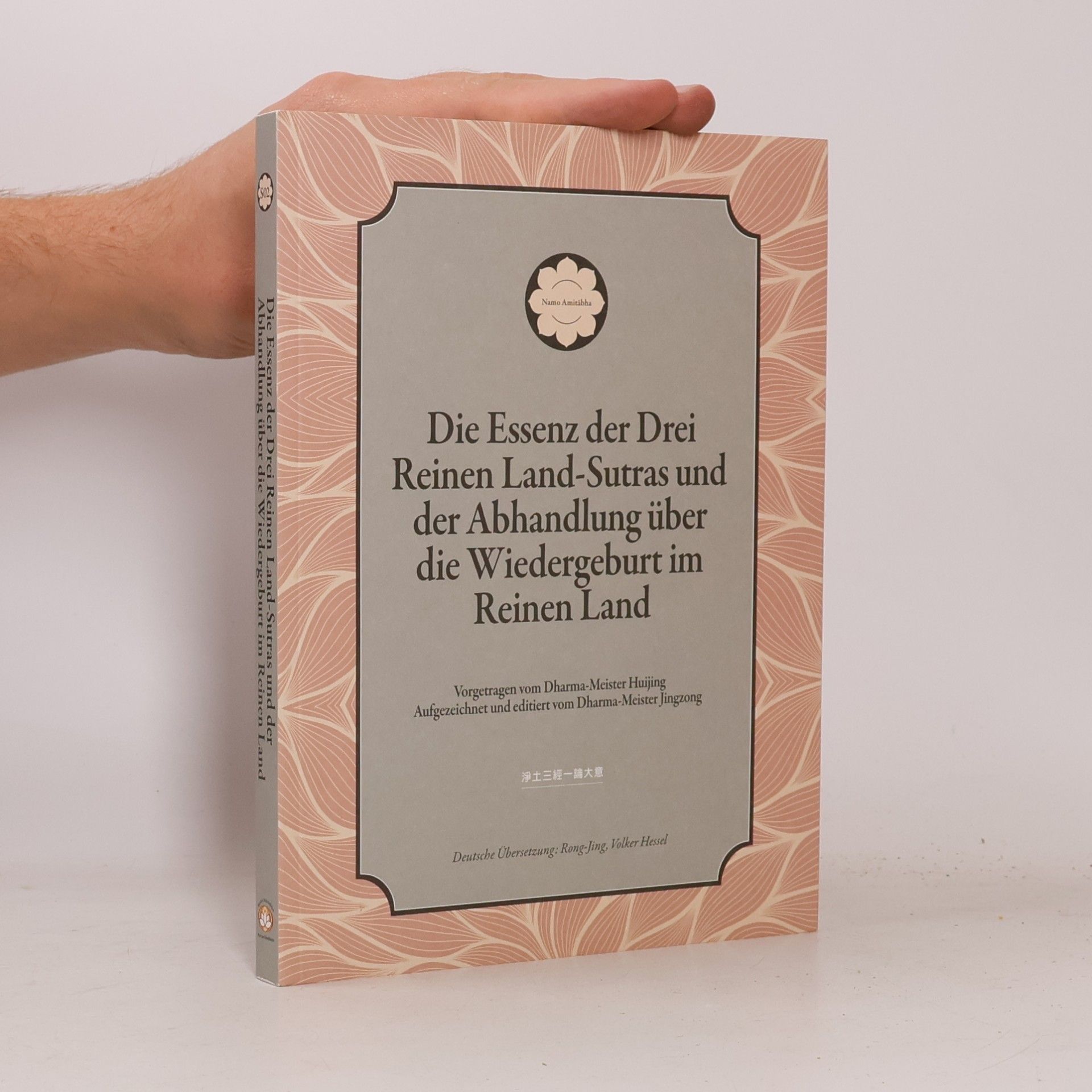 Die Essenz der Drei Reinen Land-Sutras und der Abhandlung über die Wiedergeburt im Reinen Land