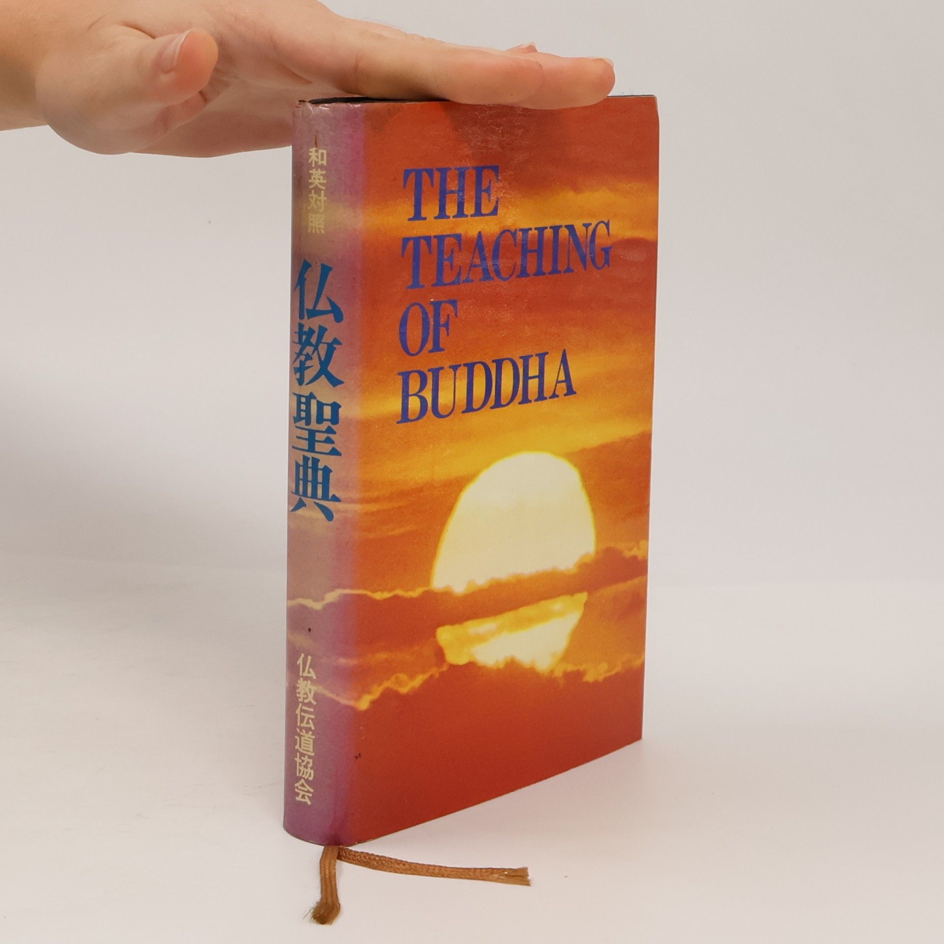 kolektiv The Teaching of Buddha