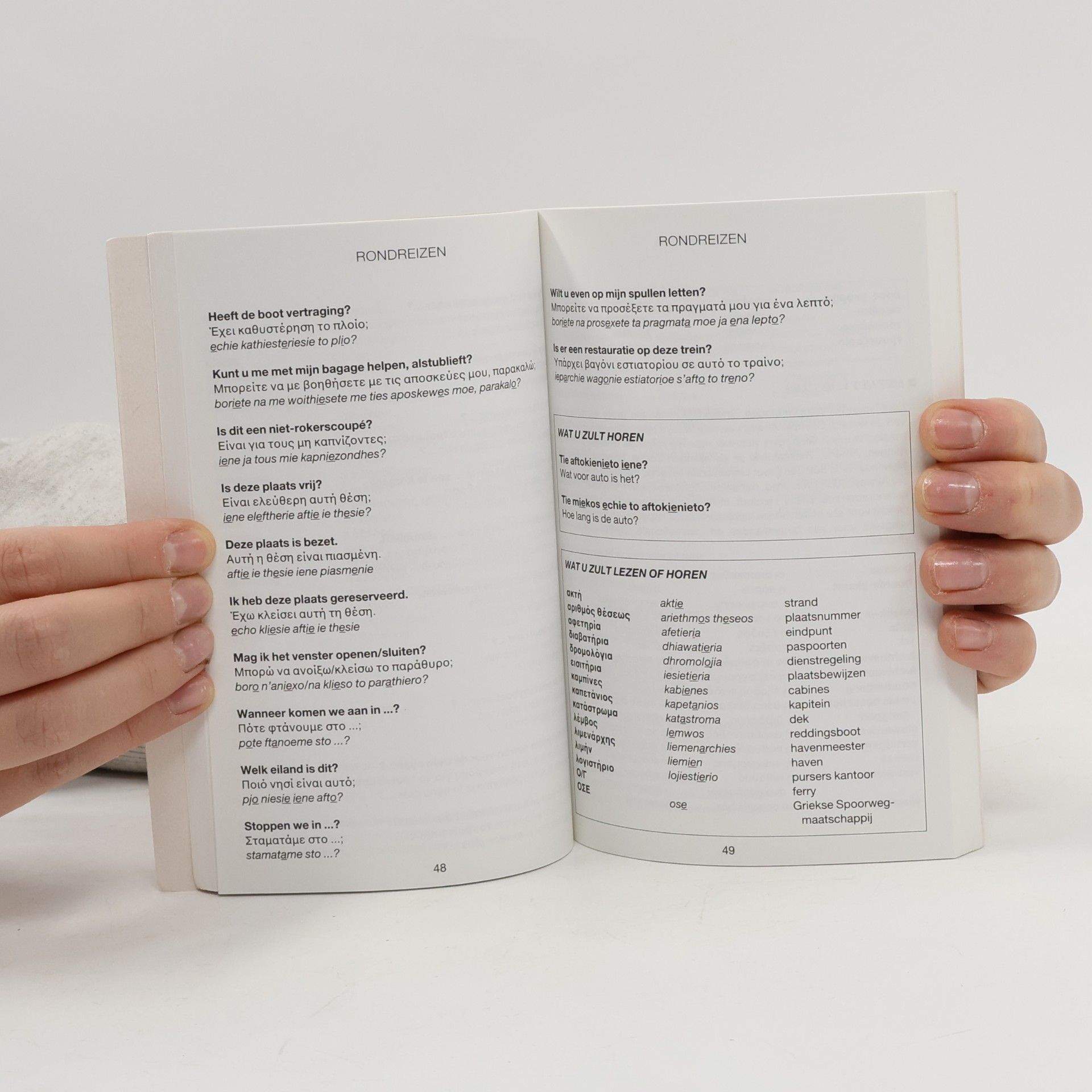 Globus Taalgids: Grieks spreken en begrijpen