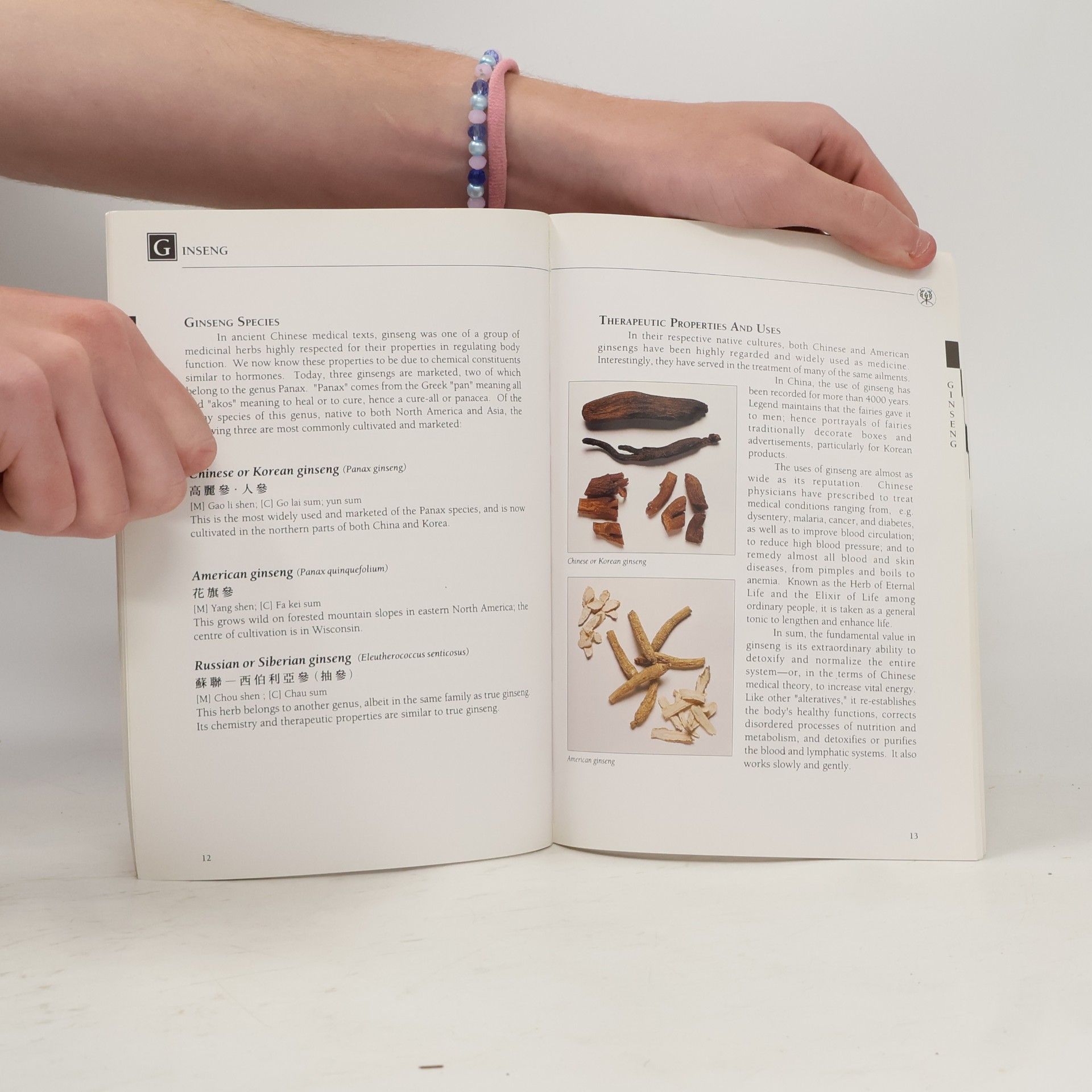 Martha Dahlen Streetwise Guide: Chinese Herbal Medicine
