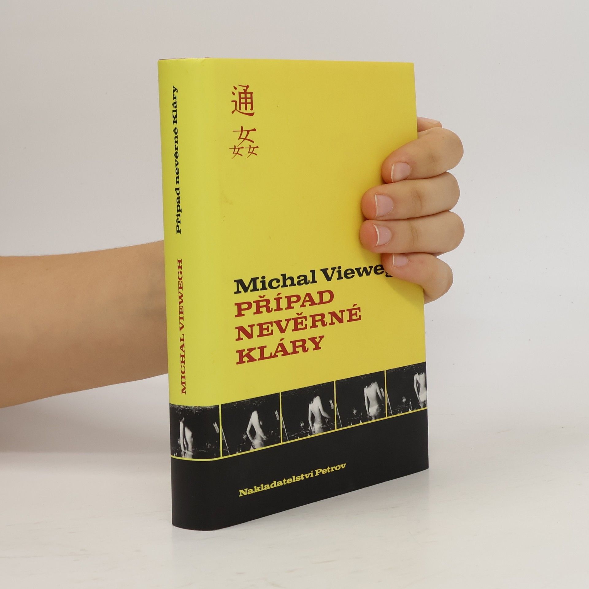 Michal Viewegh Případ nevěrné Kláry