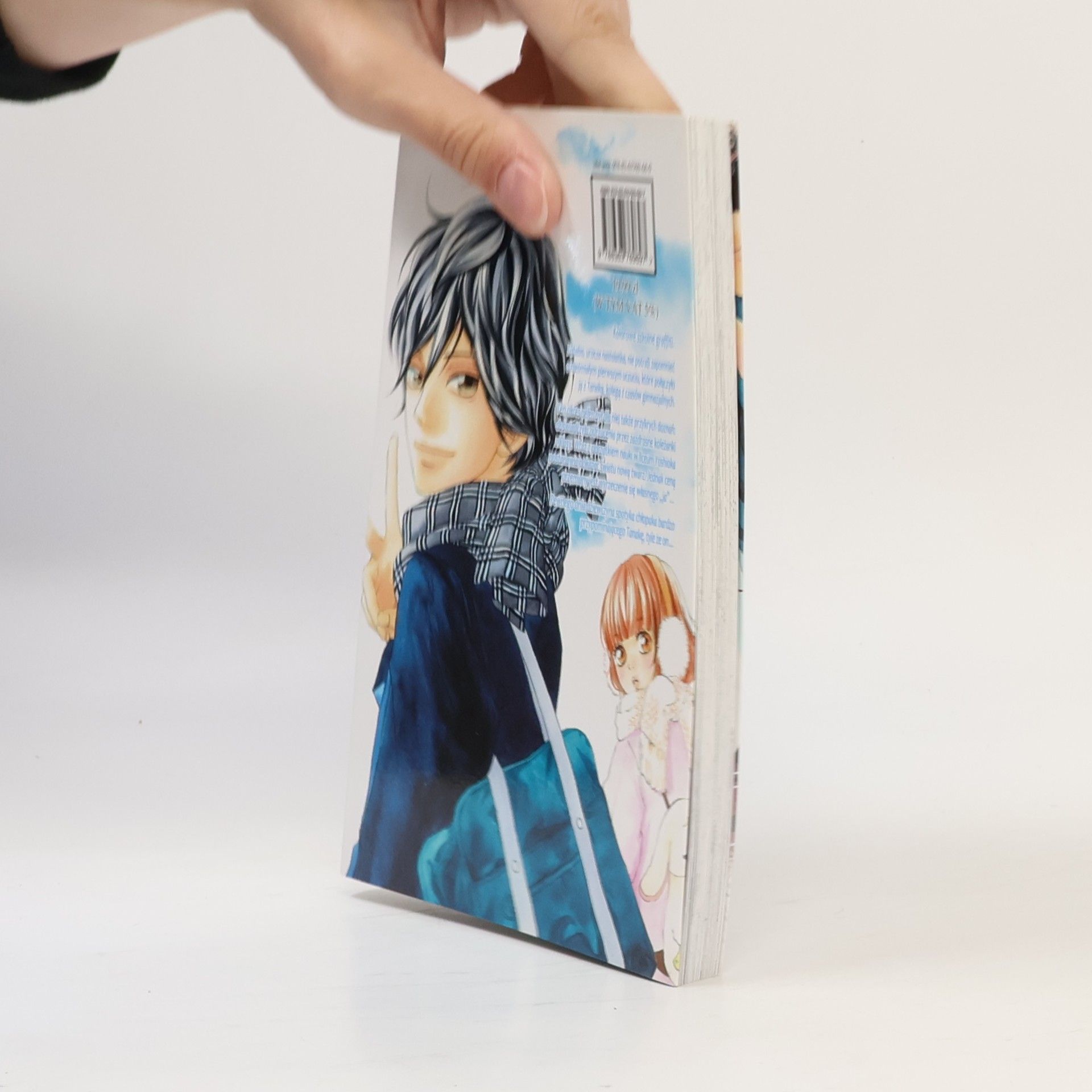 Io Sakisaka Ao Haru Ride - 1: Ścieżki młodości