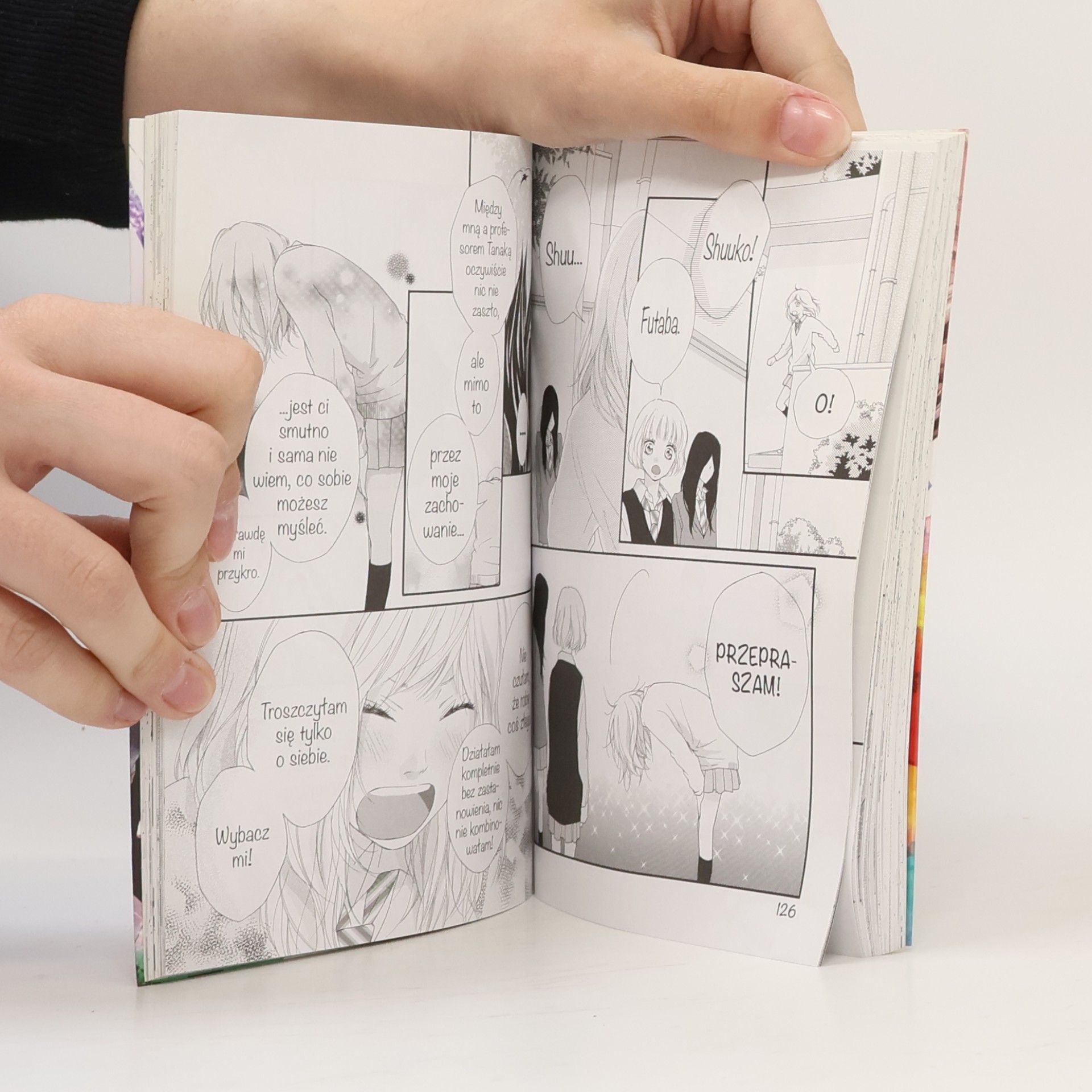 Io Sakisaka Ao Haru Ride - 7: Ścieżki młodości