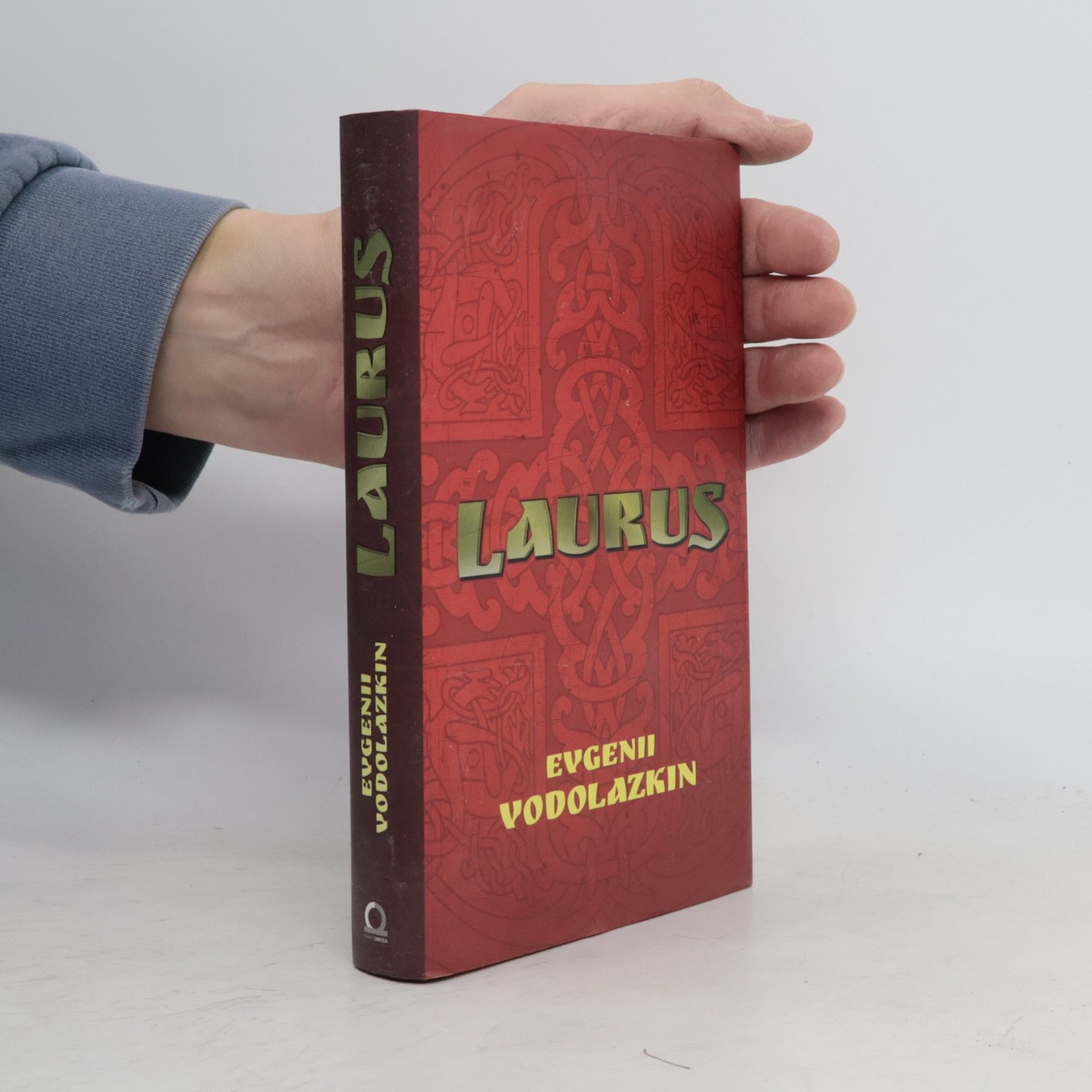 Евгений Водолазкин Laurus