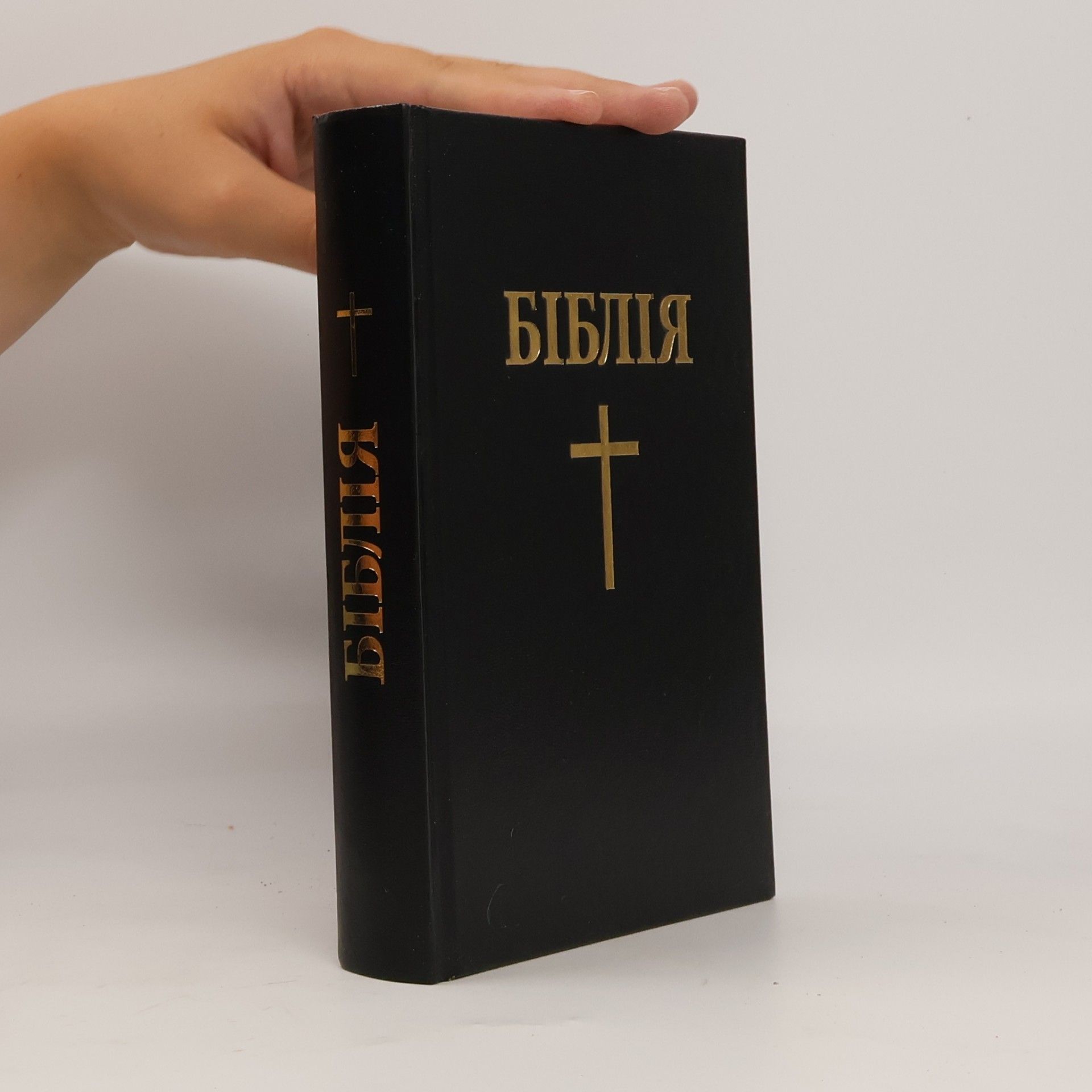 Autorenkollektiv Бiблiя