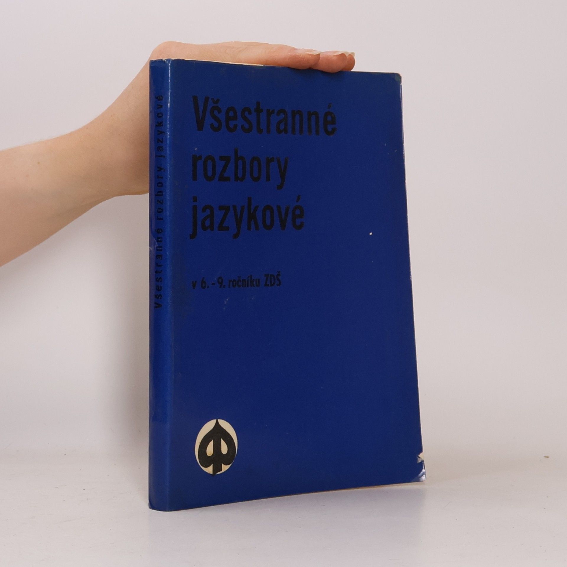 Jaroslav Jelínek Všestranné rozbory jazykové